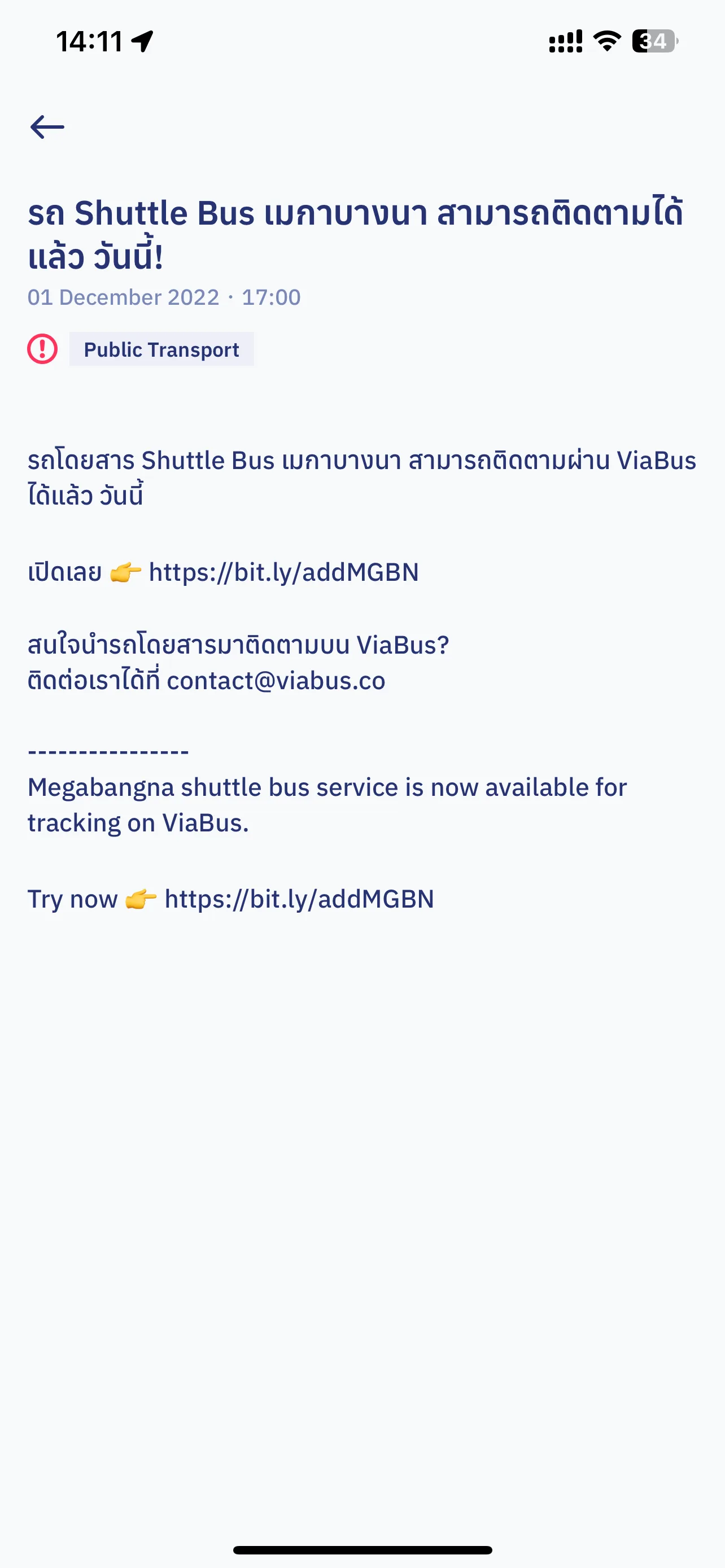 Test Image 10