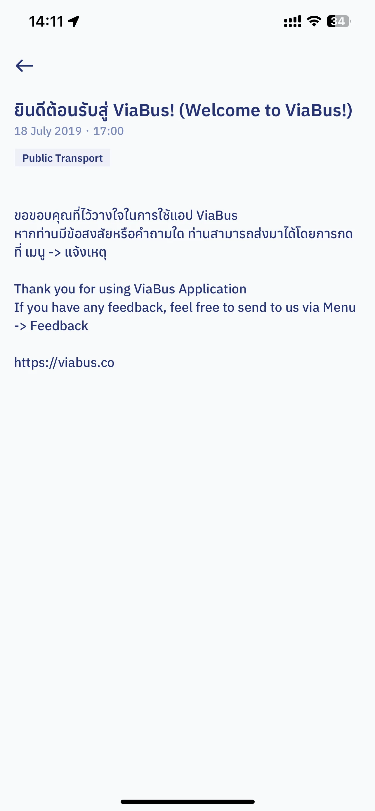 Test Image 11