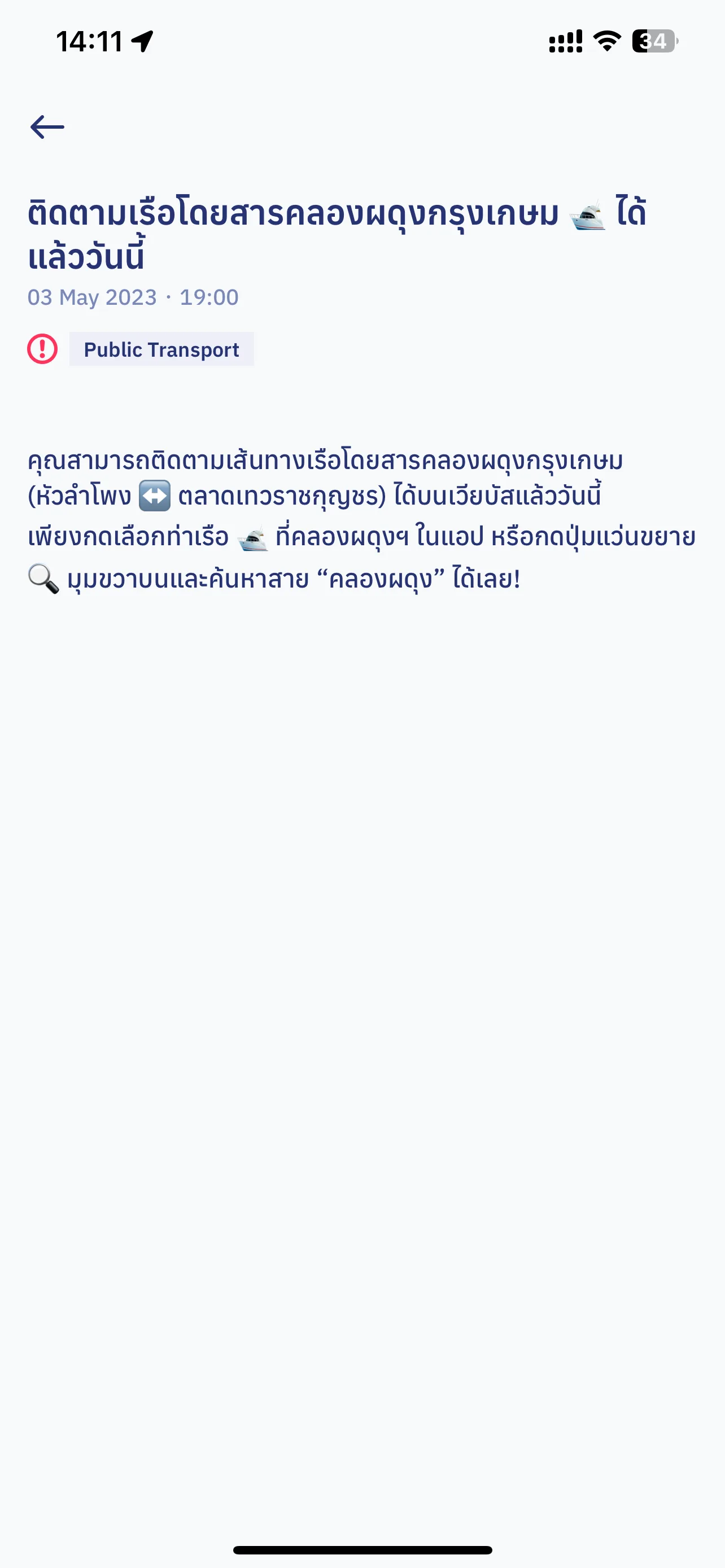 Test Image 12