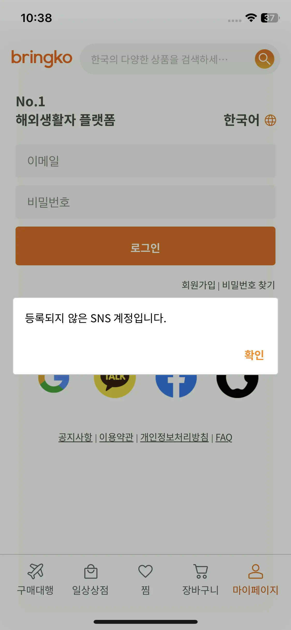 Test Image 5