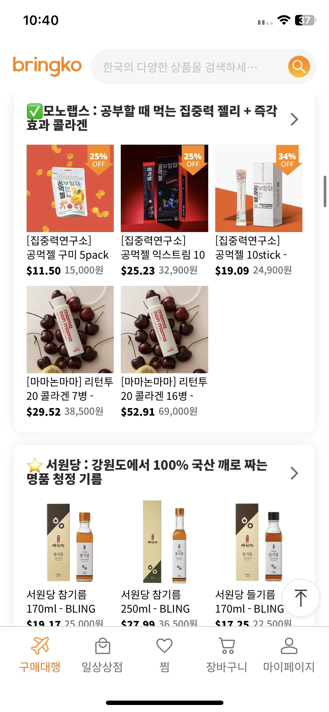 Test Image 3