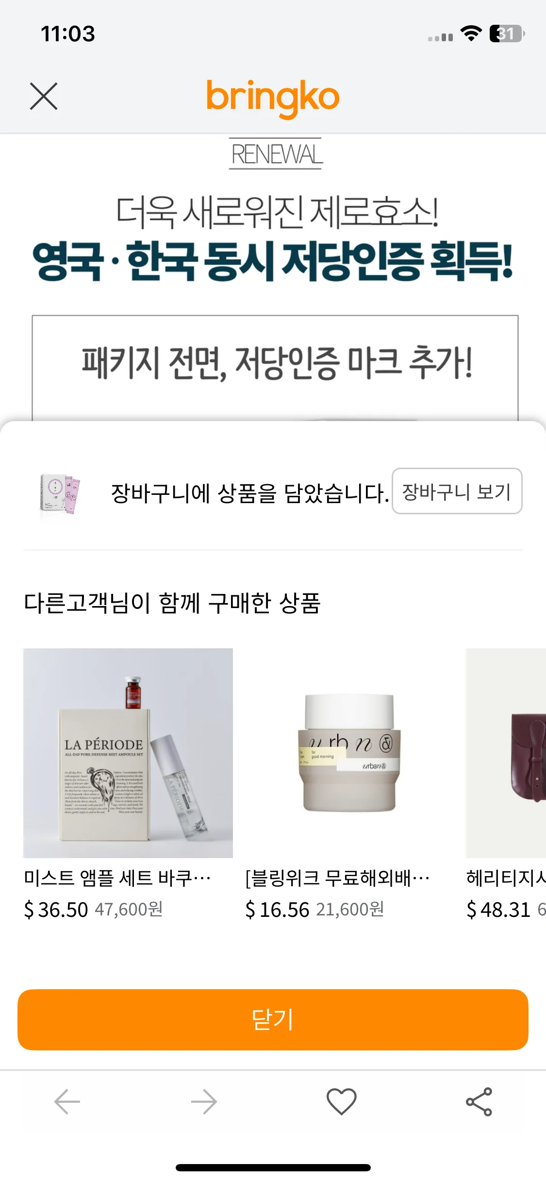 Test Image 9