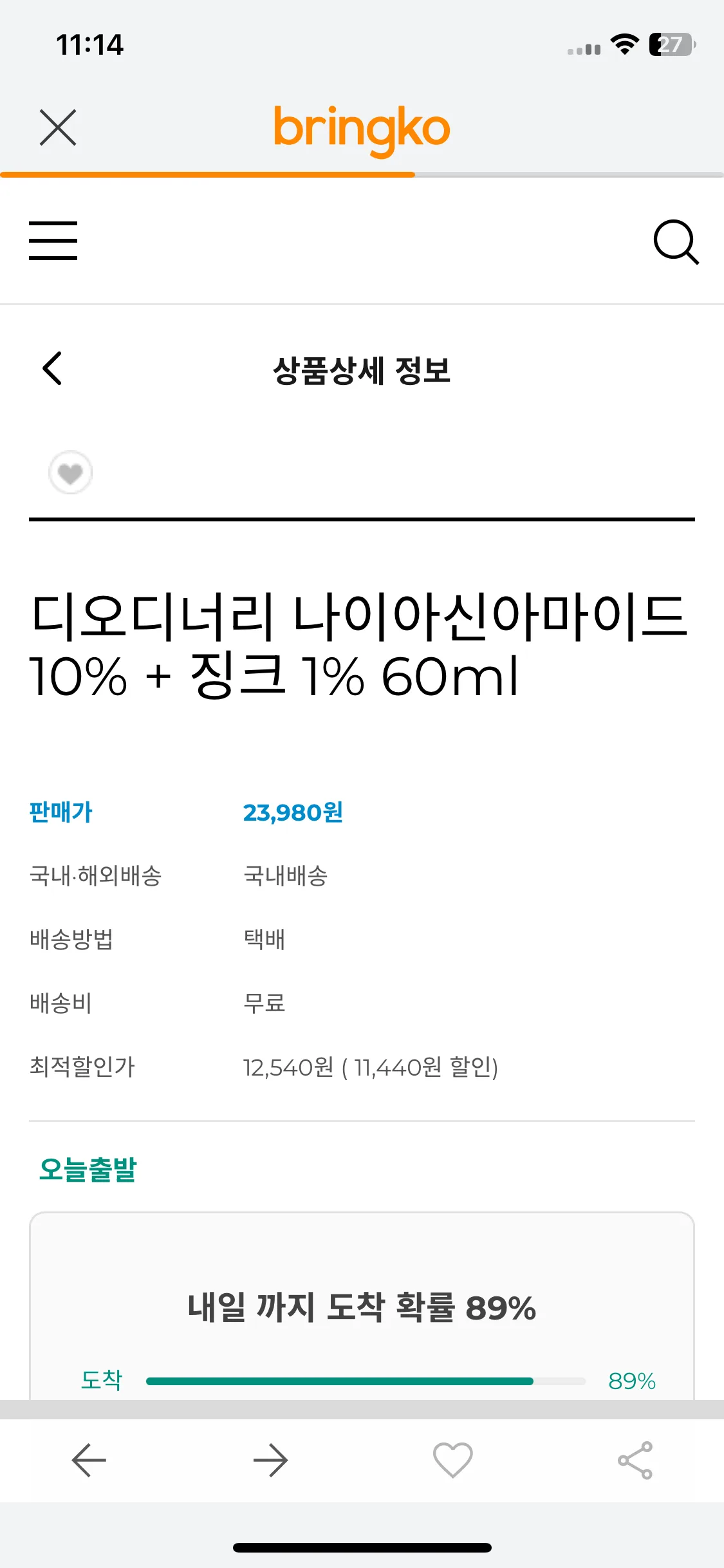 Test Image 1