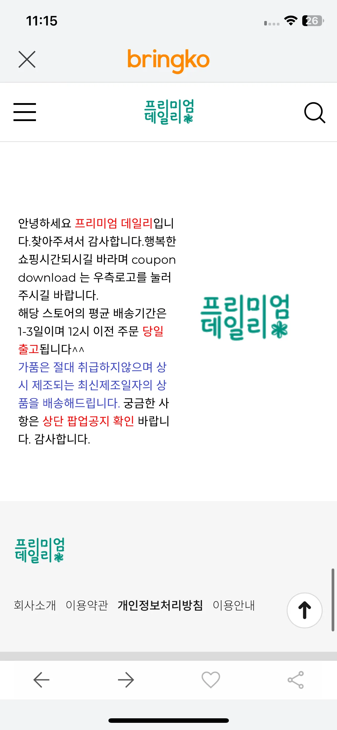 Test Image 4