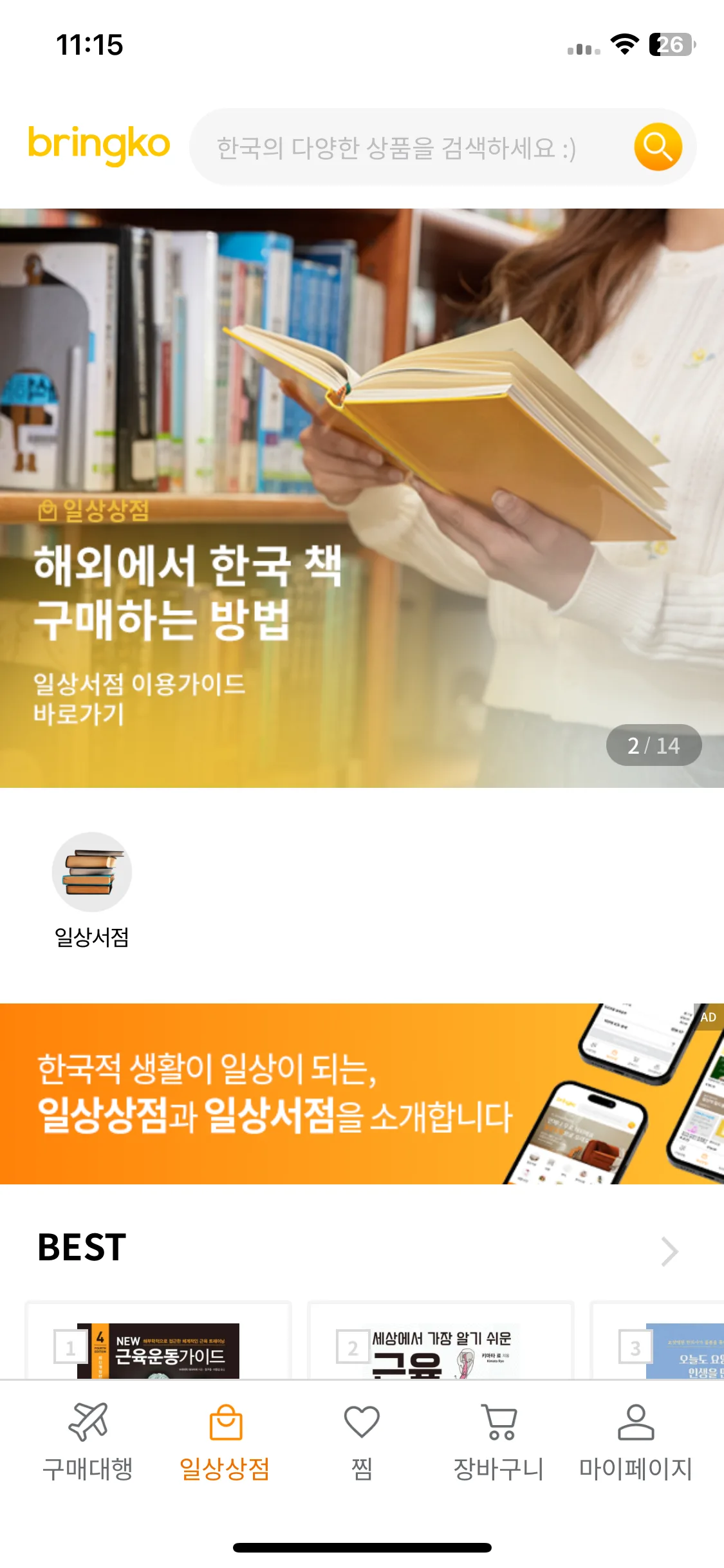 Test Image 1