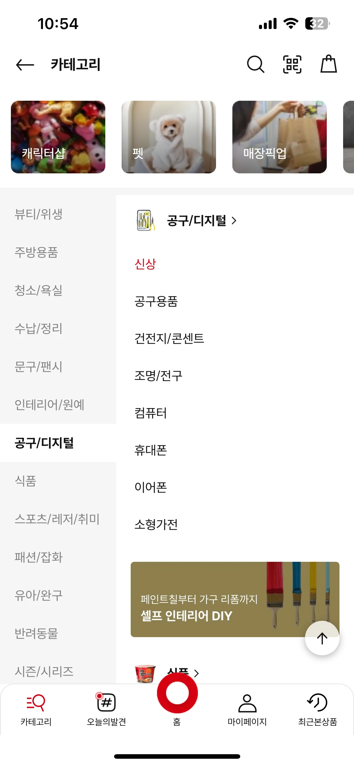 Test Image 7