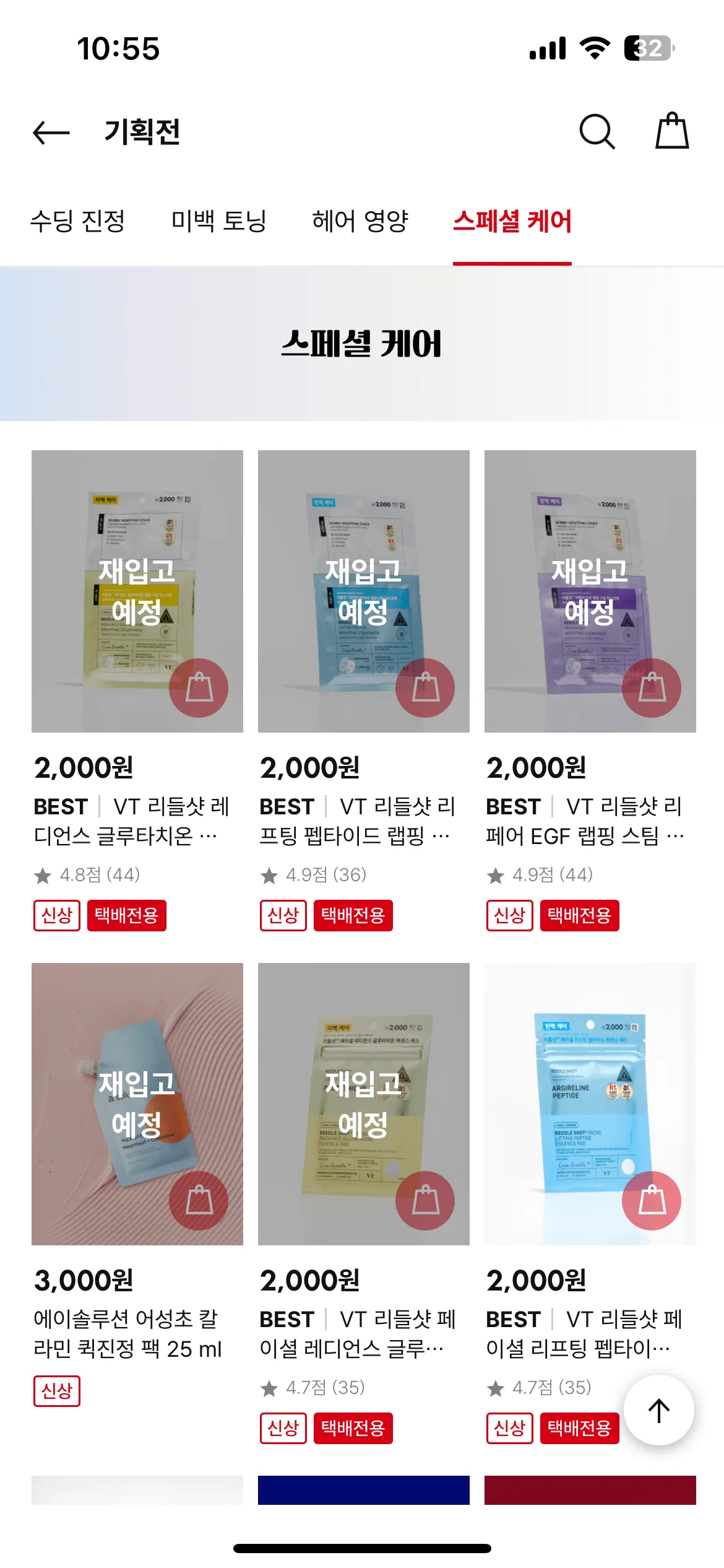 Test Image 10