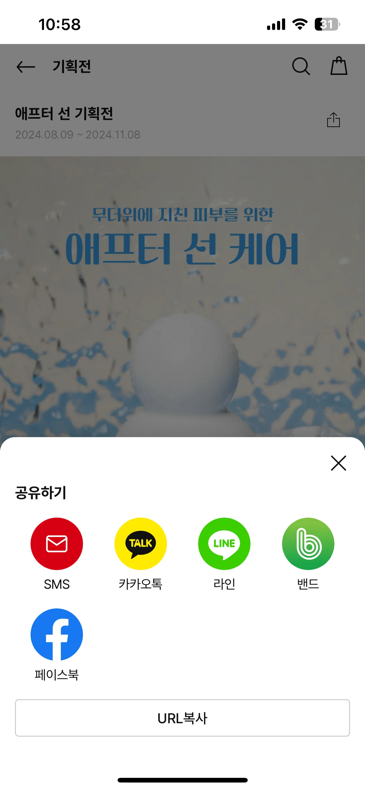 Test Image 11