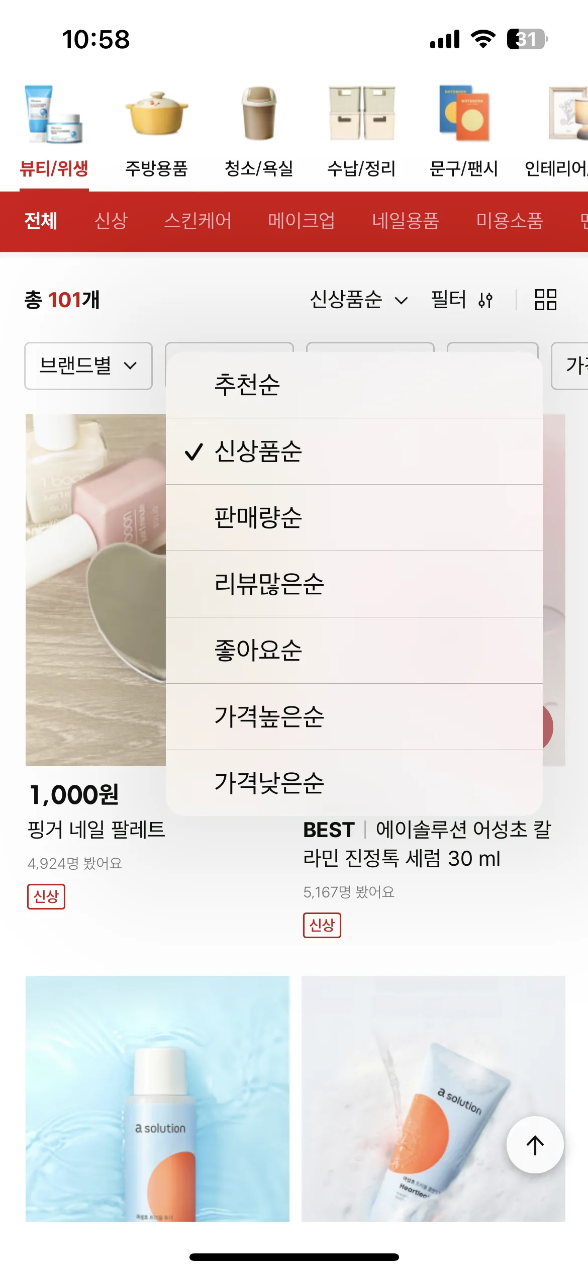 Test Image 1