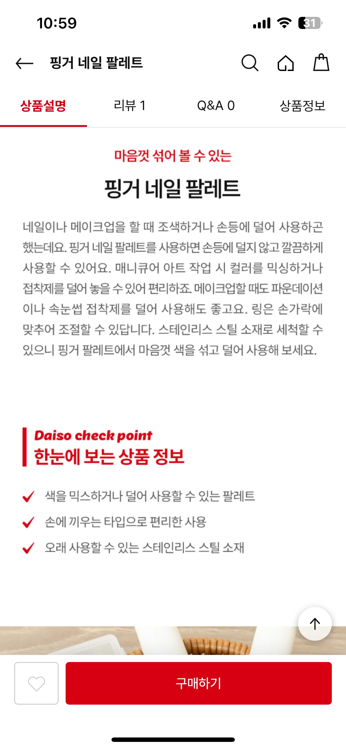 Test Image 6