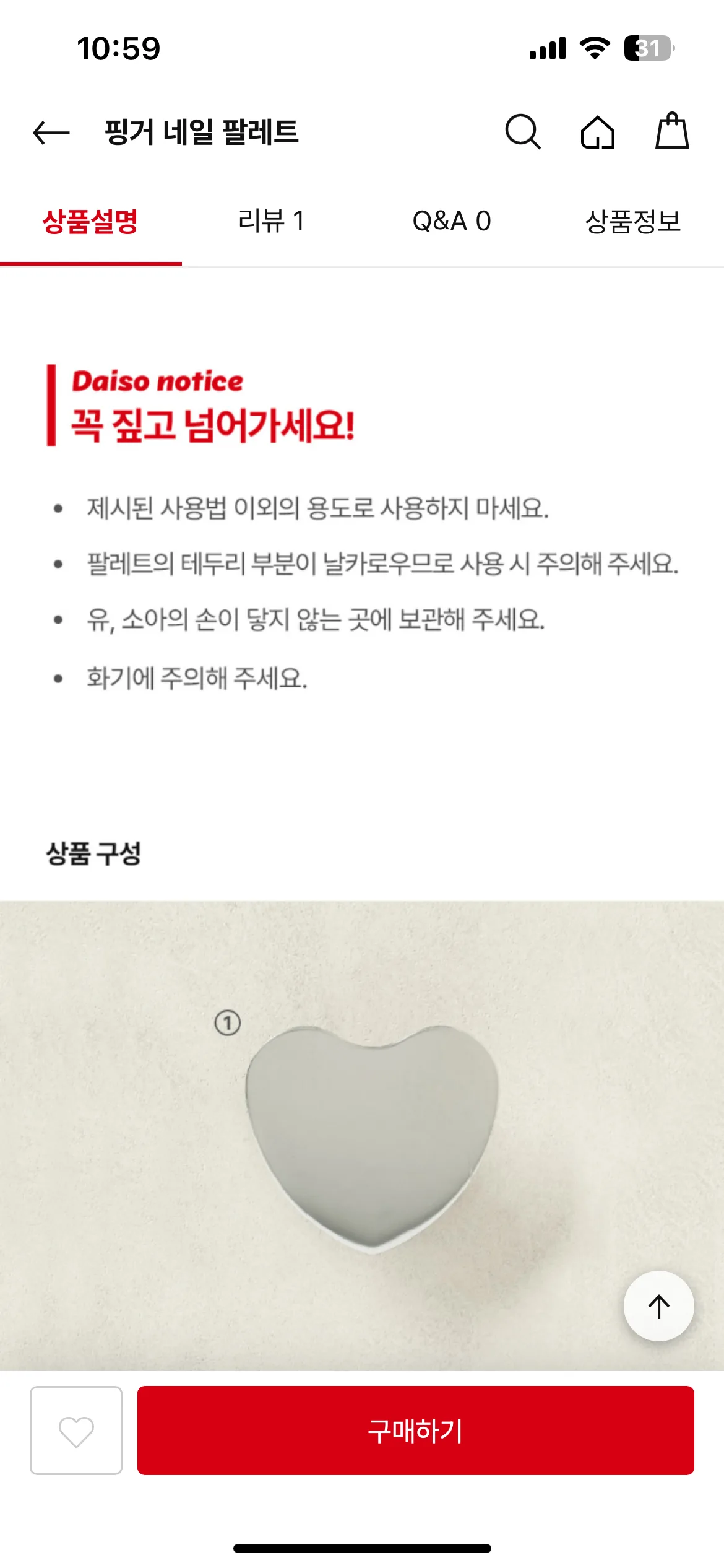 Test Image 8