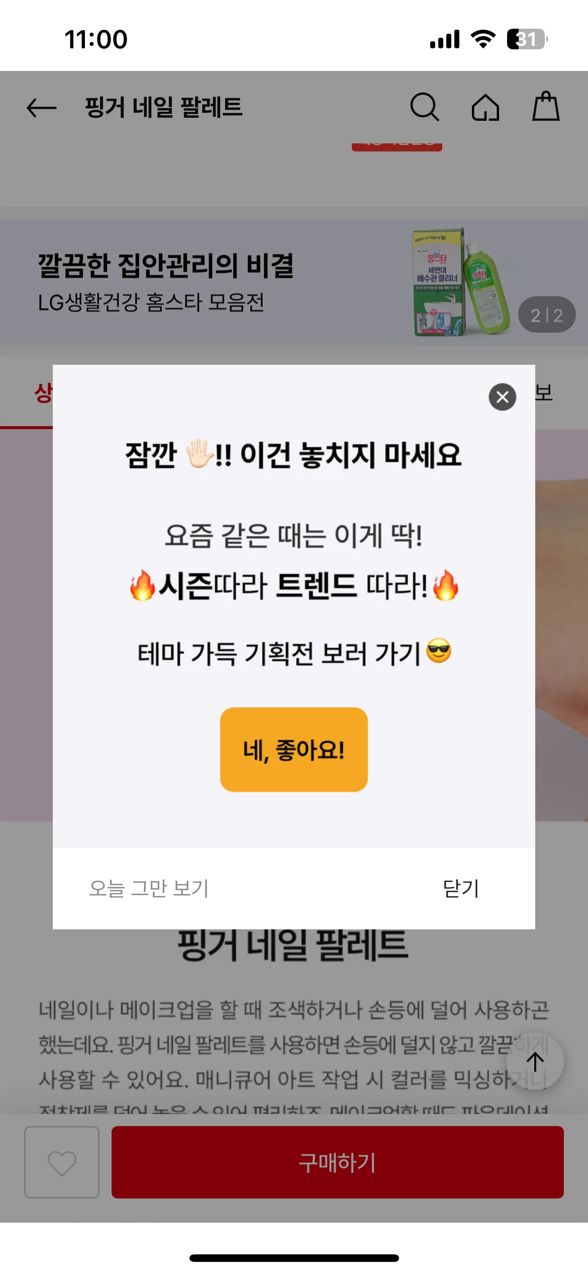 Test Image 13