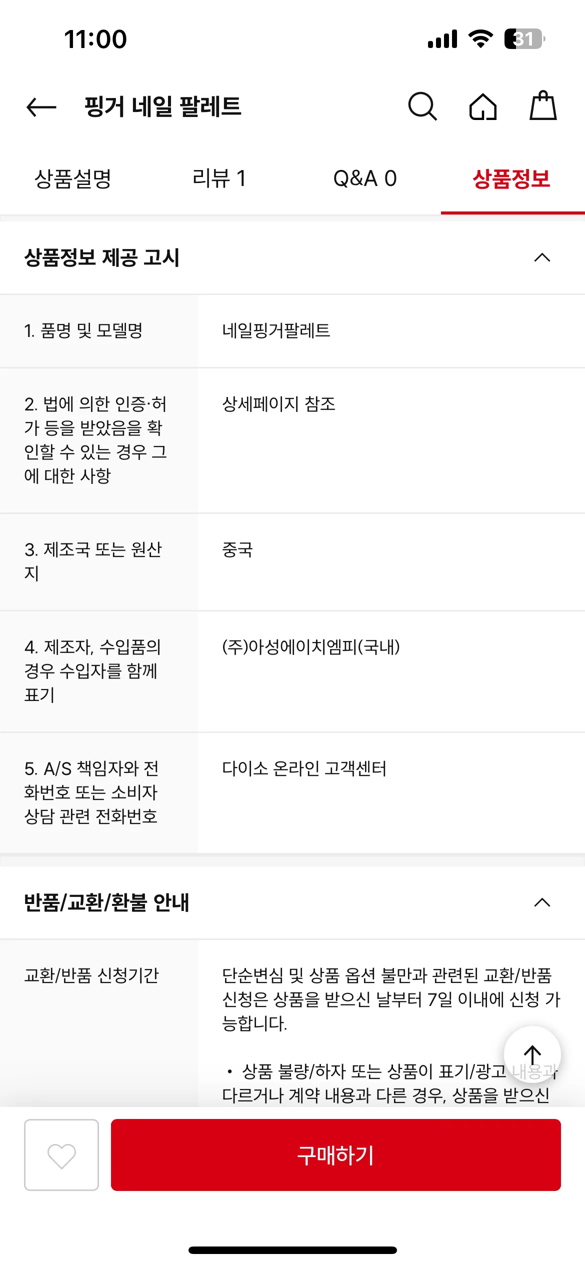 Test Image 15