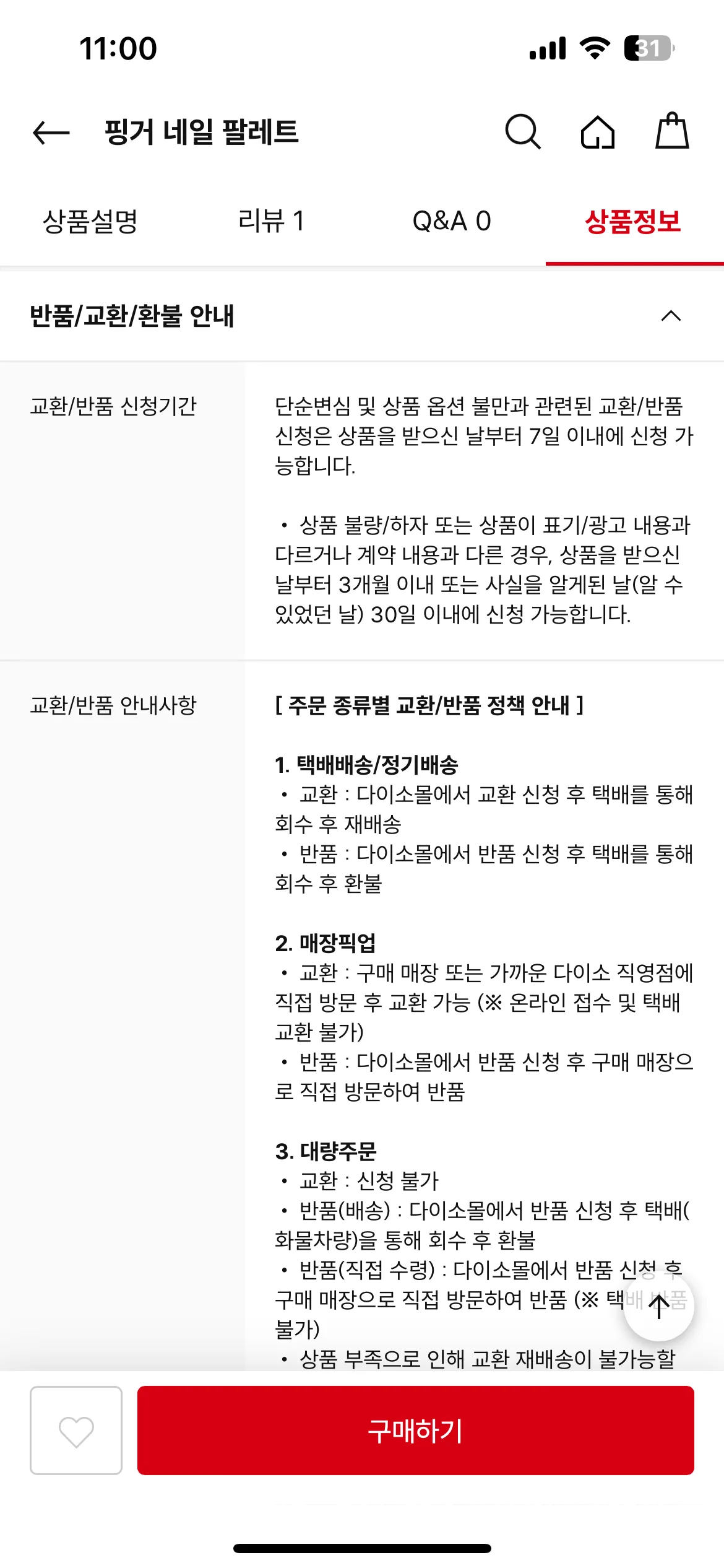 Test Image 16