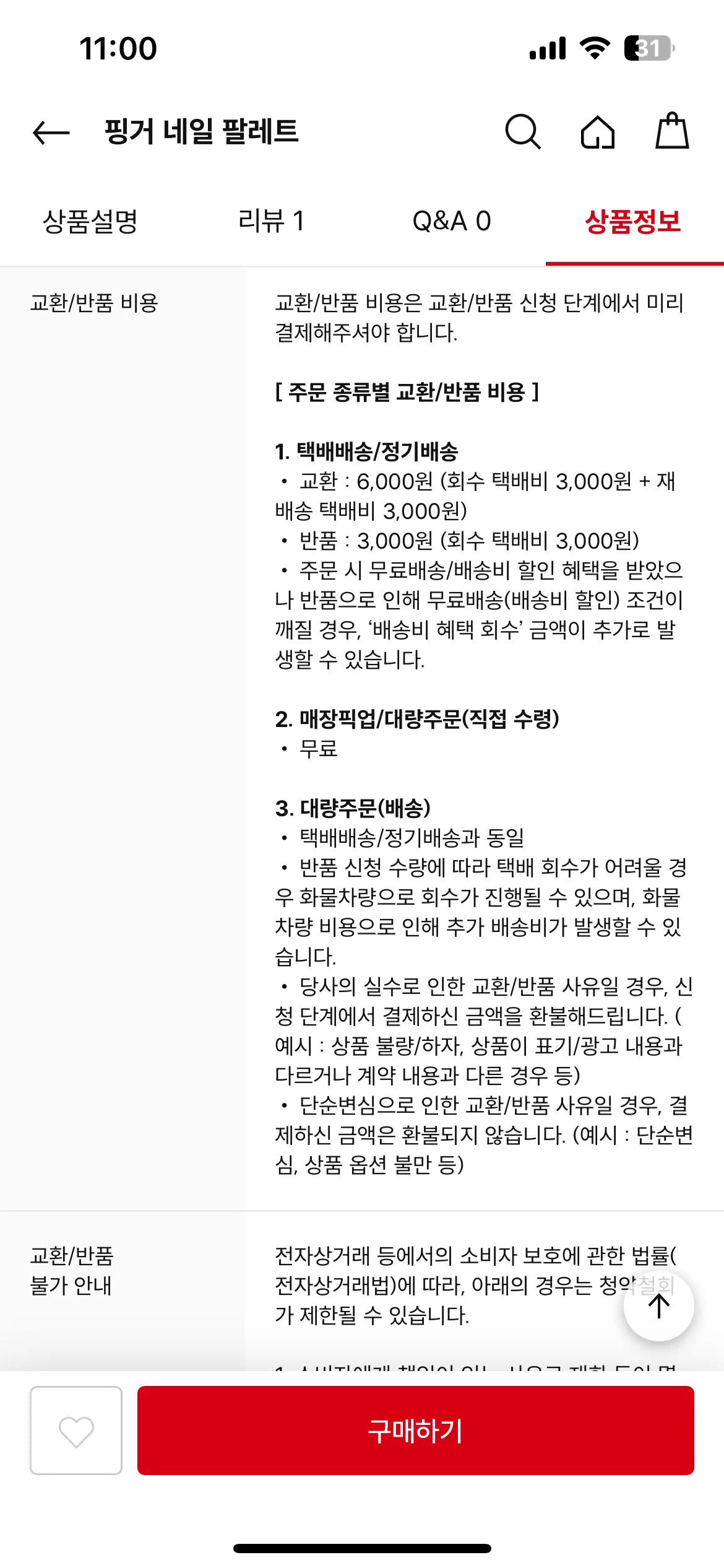 Test Image 17