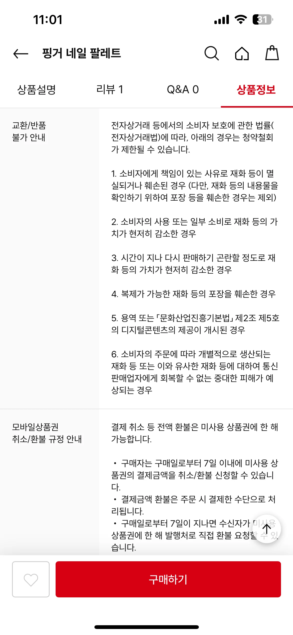 Test Image 18