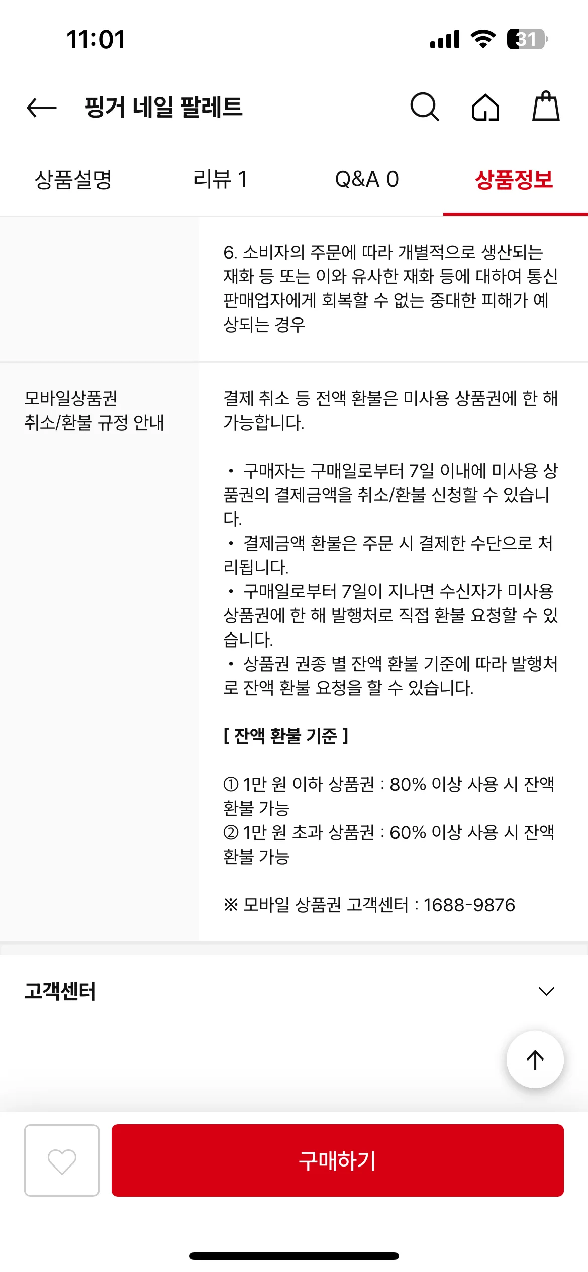 Test Image 19