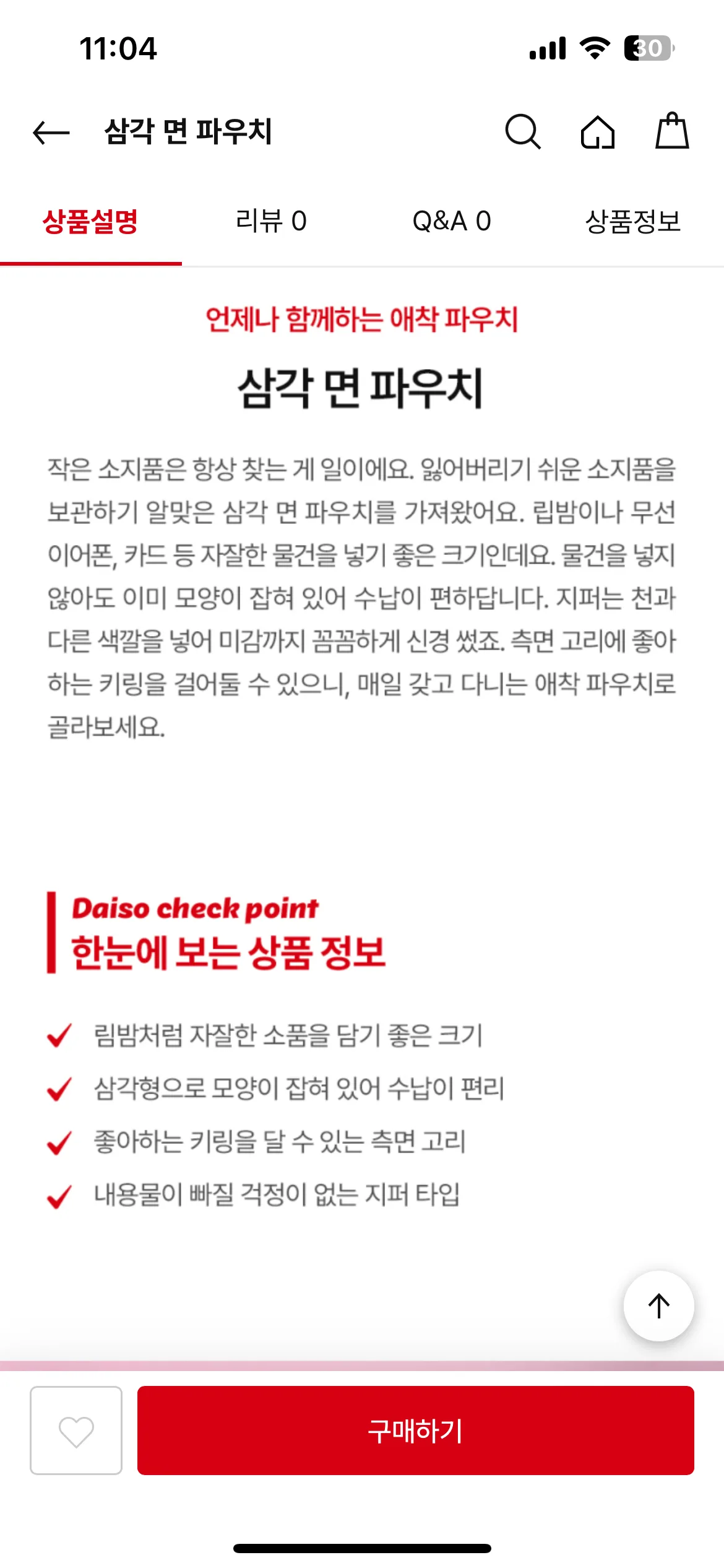Test Image 24