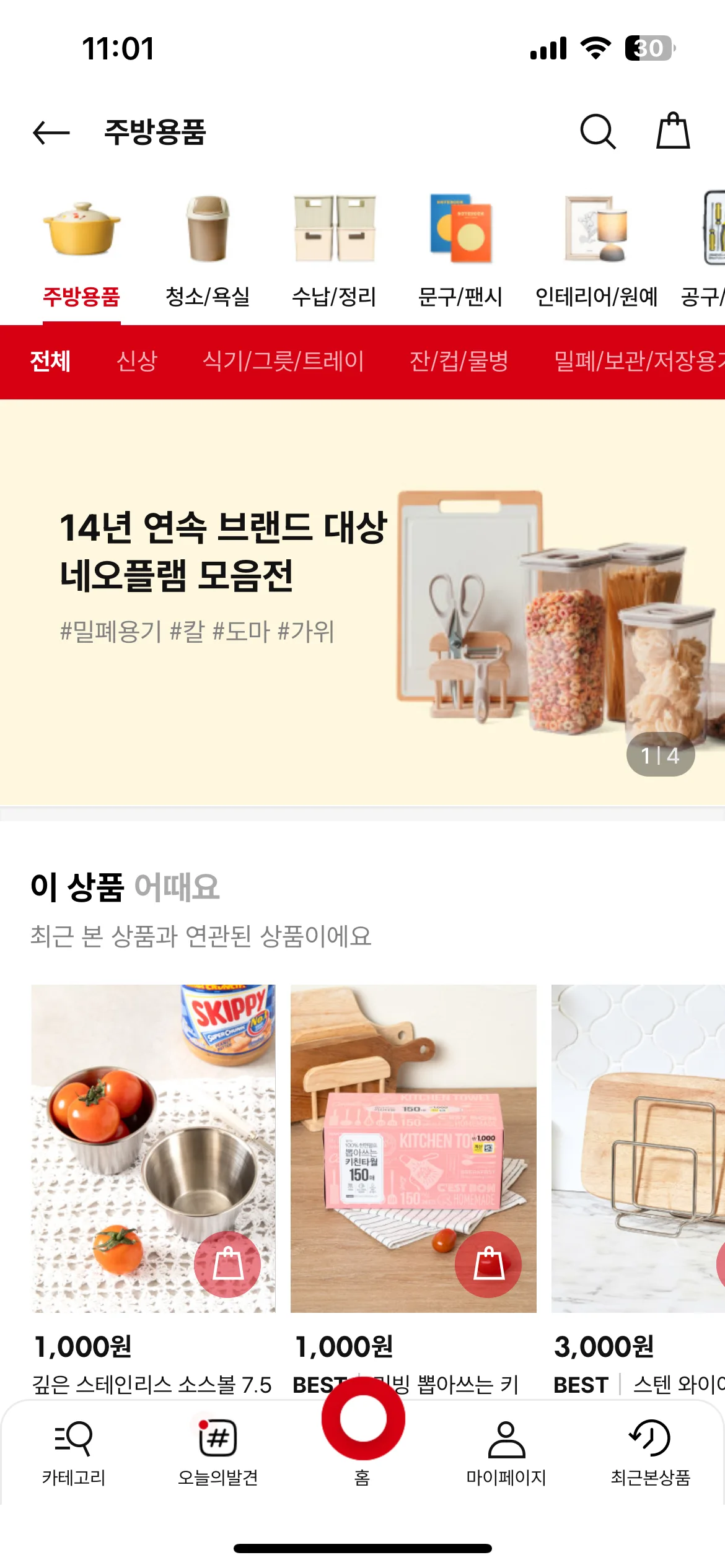Test Image 2