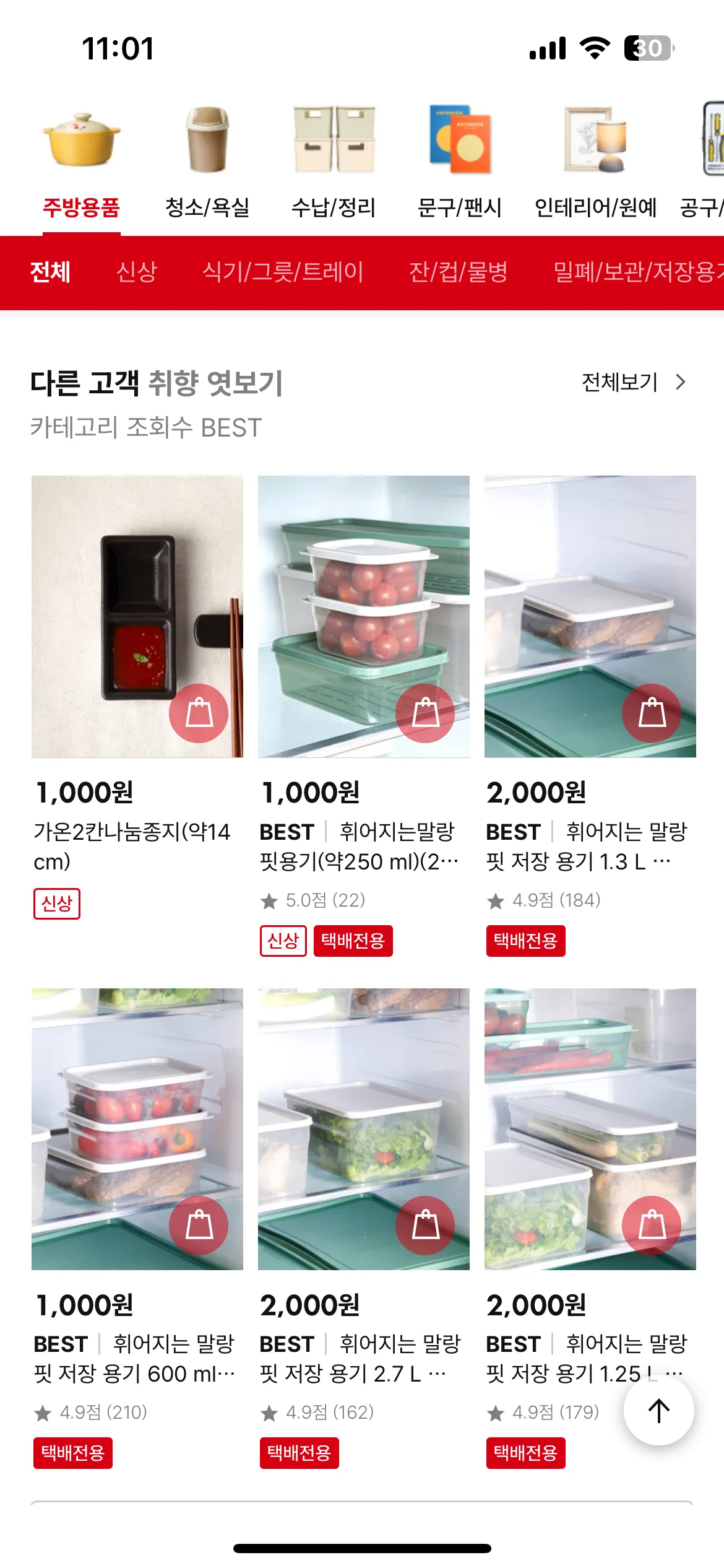 Test Image 3