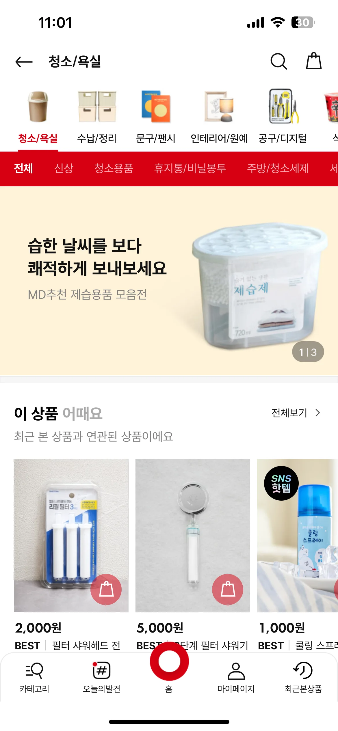 Test Image 4