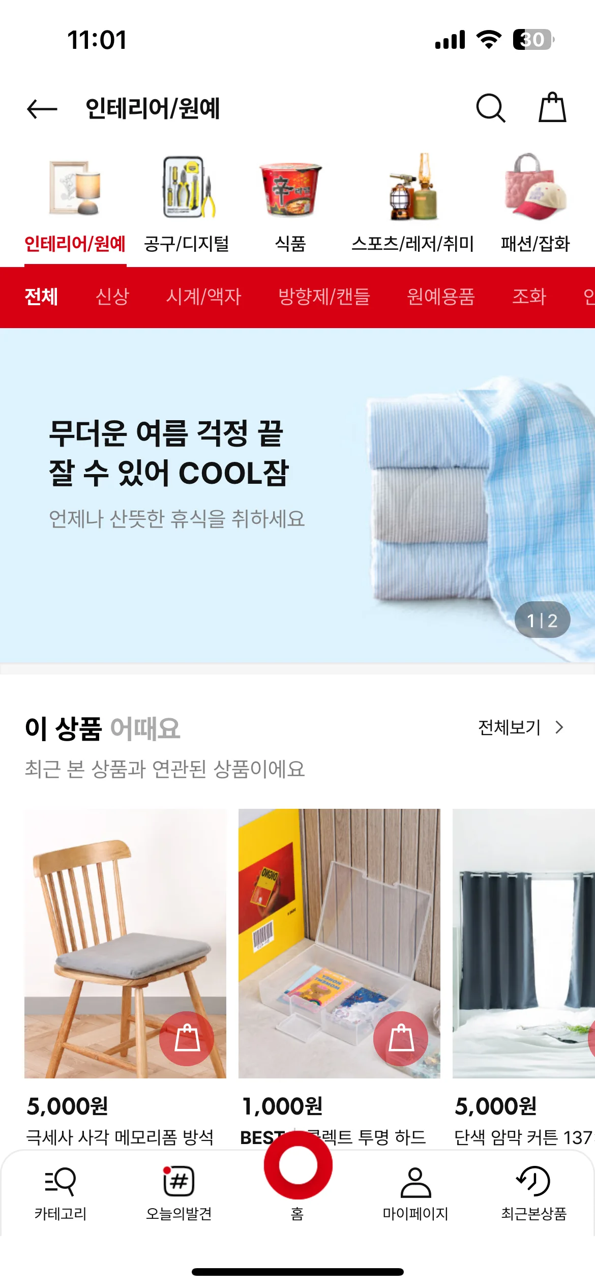 Test Image 8