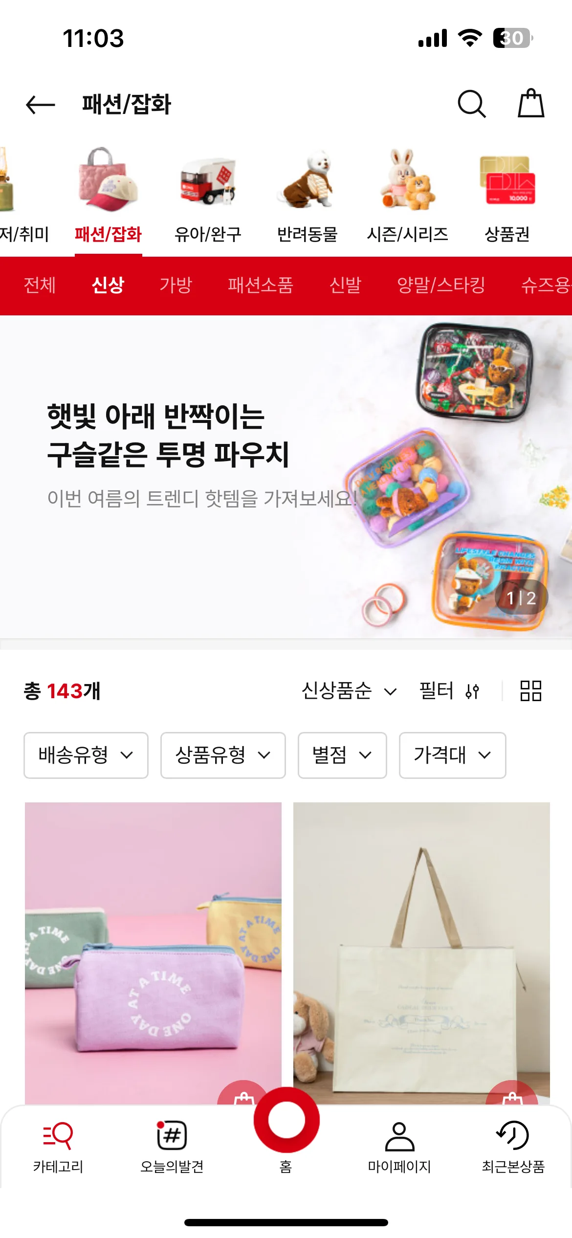Test Image 10