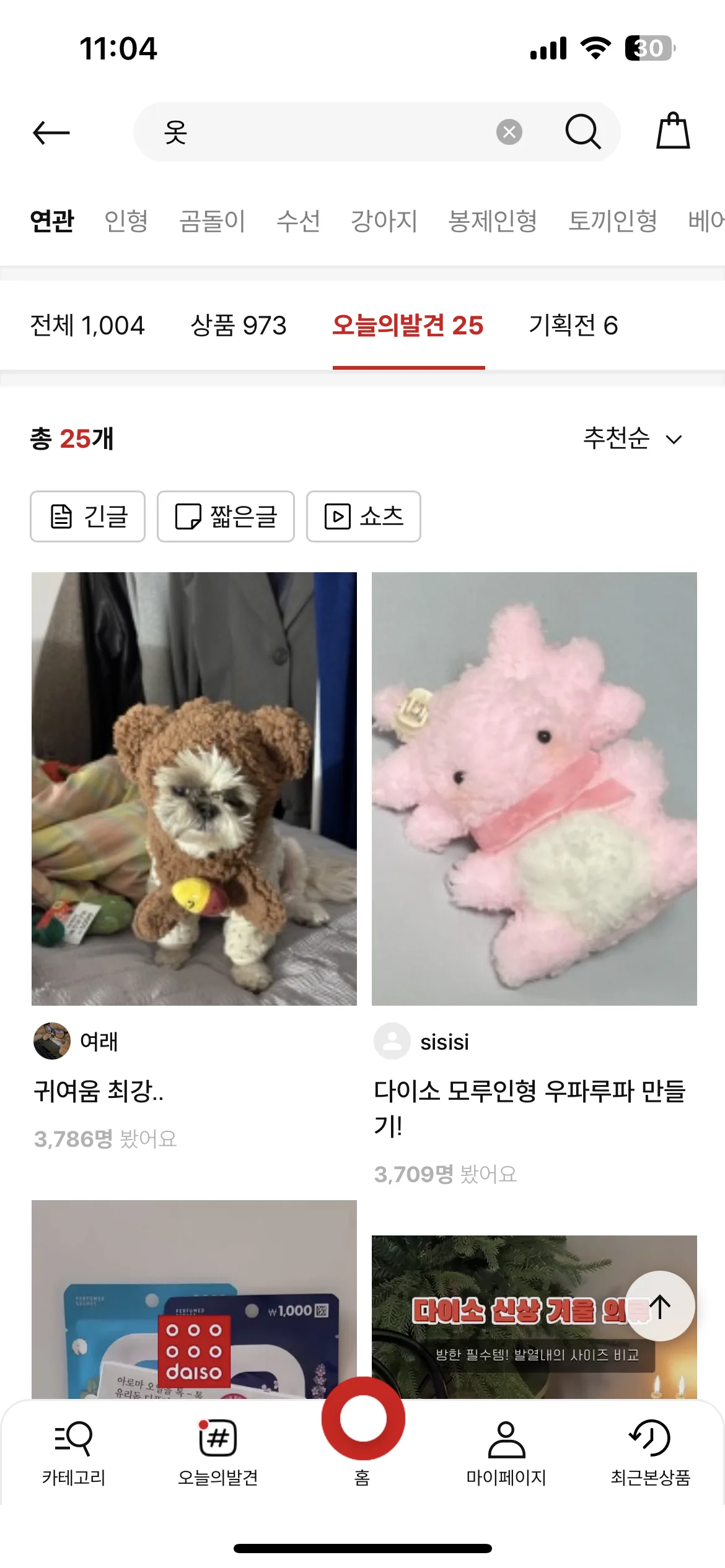 Test Image 5
