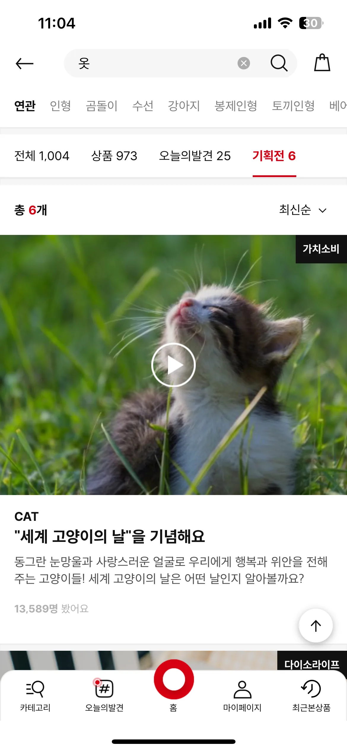 Test Image 6
