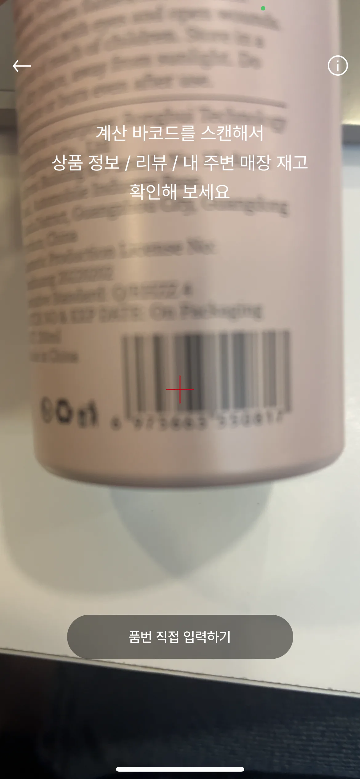 Test Image 2