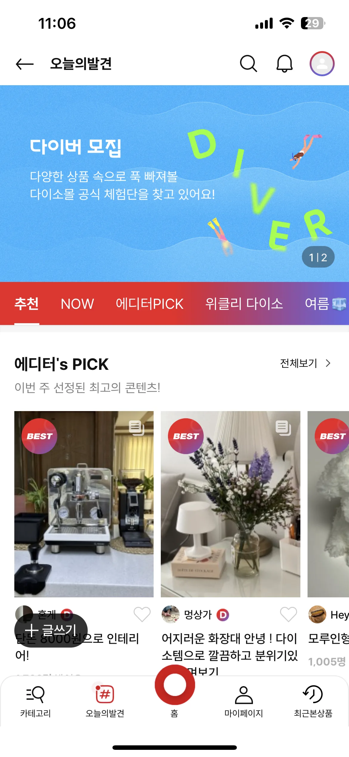 Test Image 1