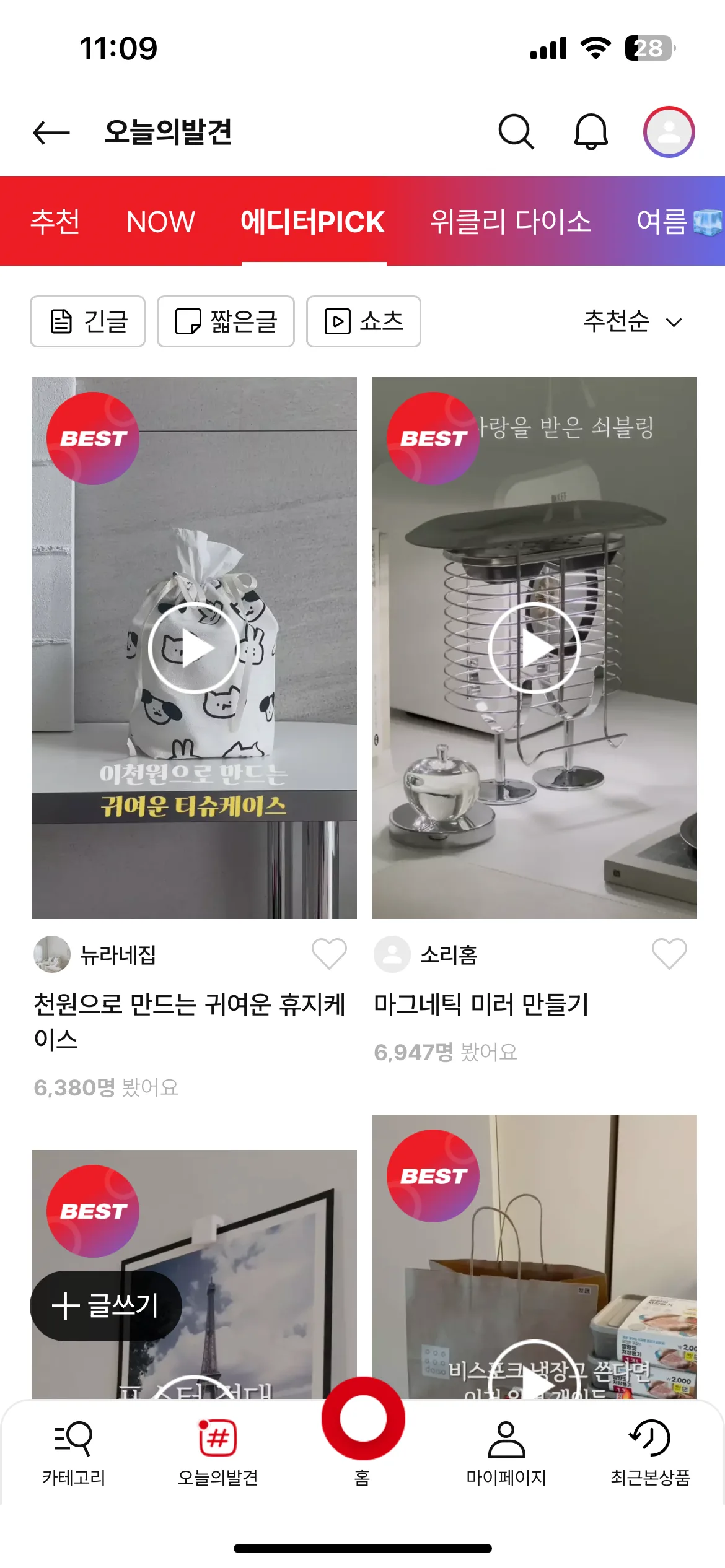 Test Image 3