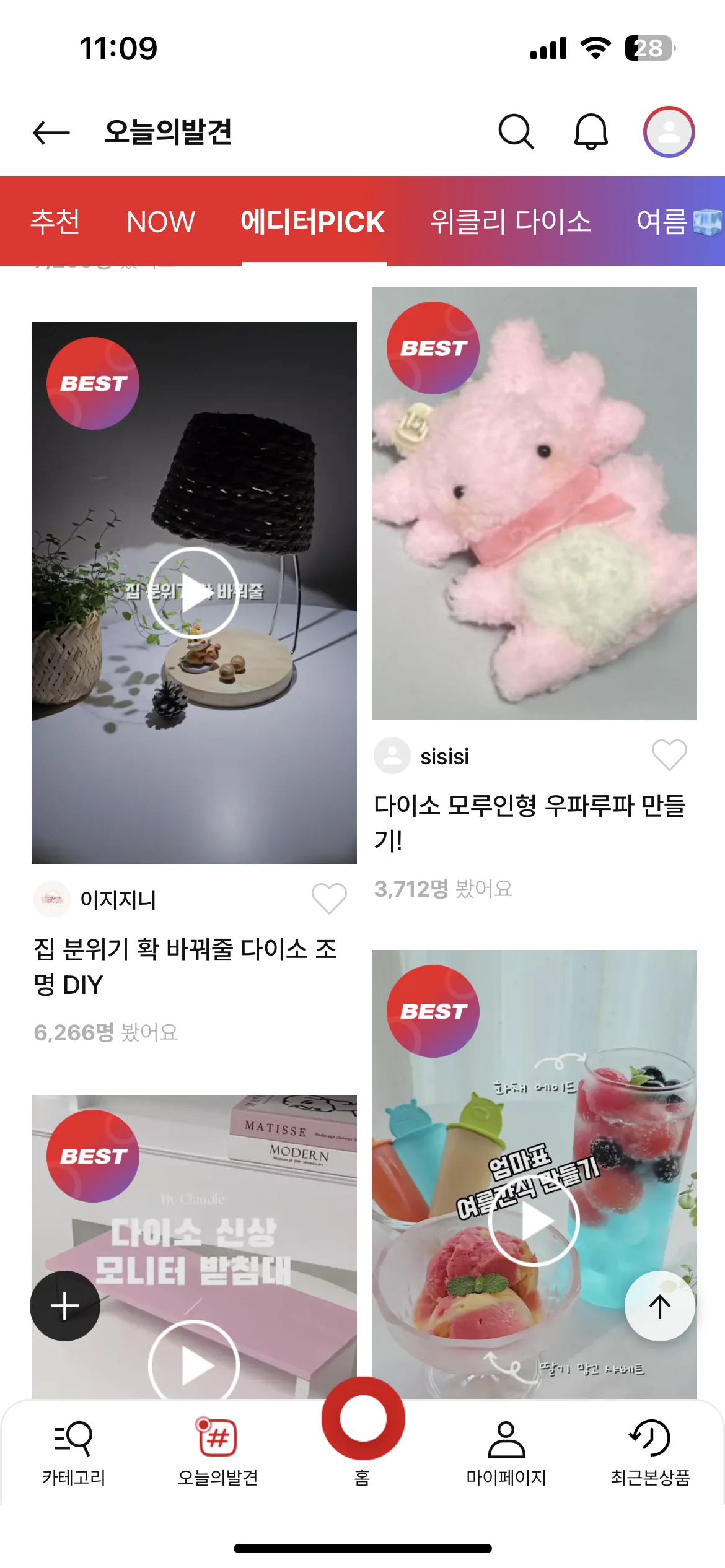 Test Image 4