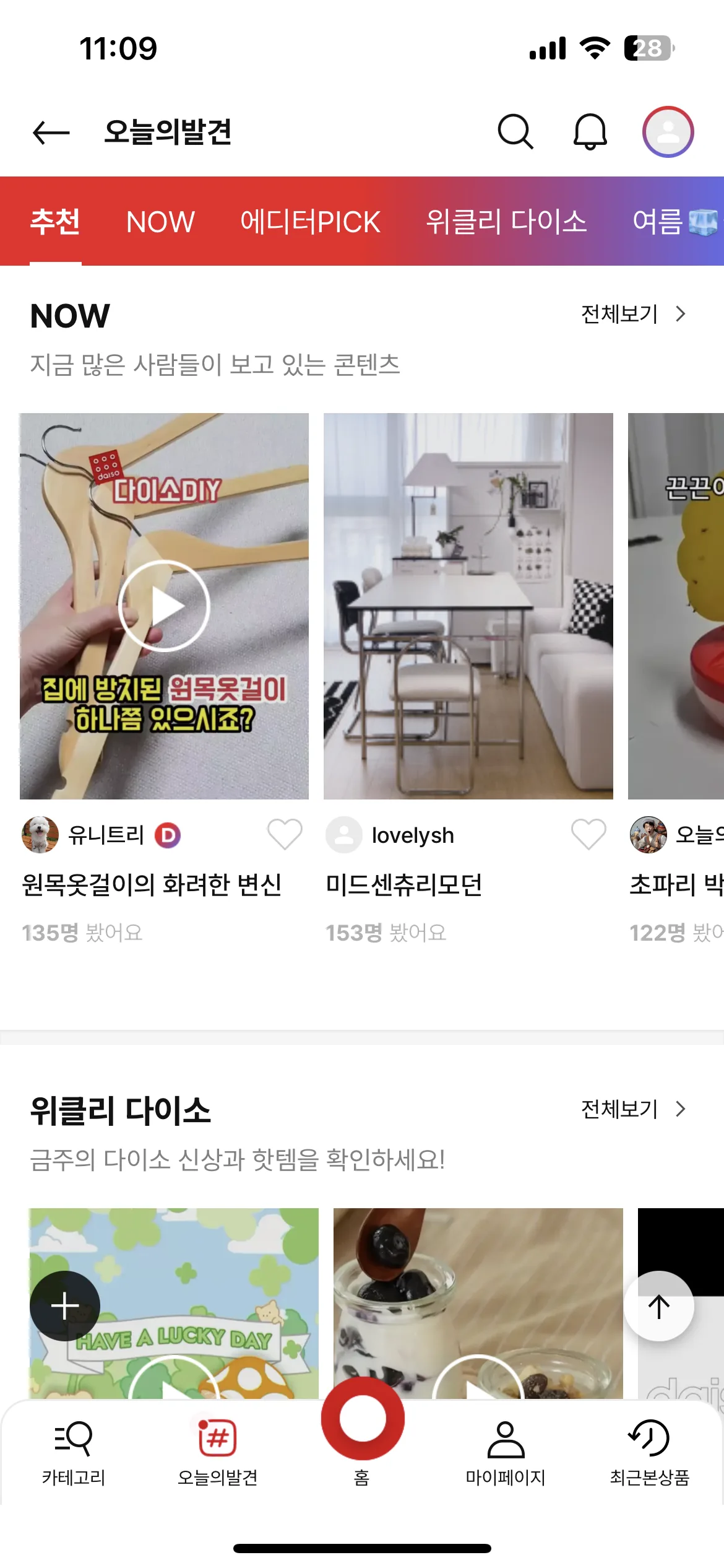 Test Image 5