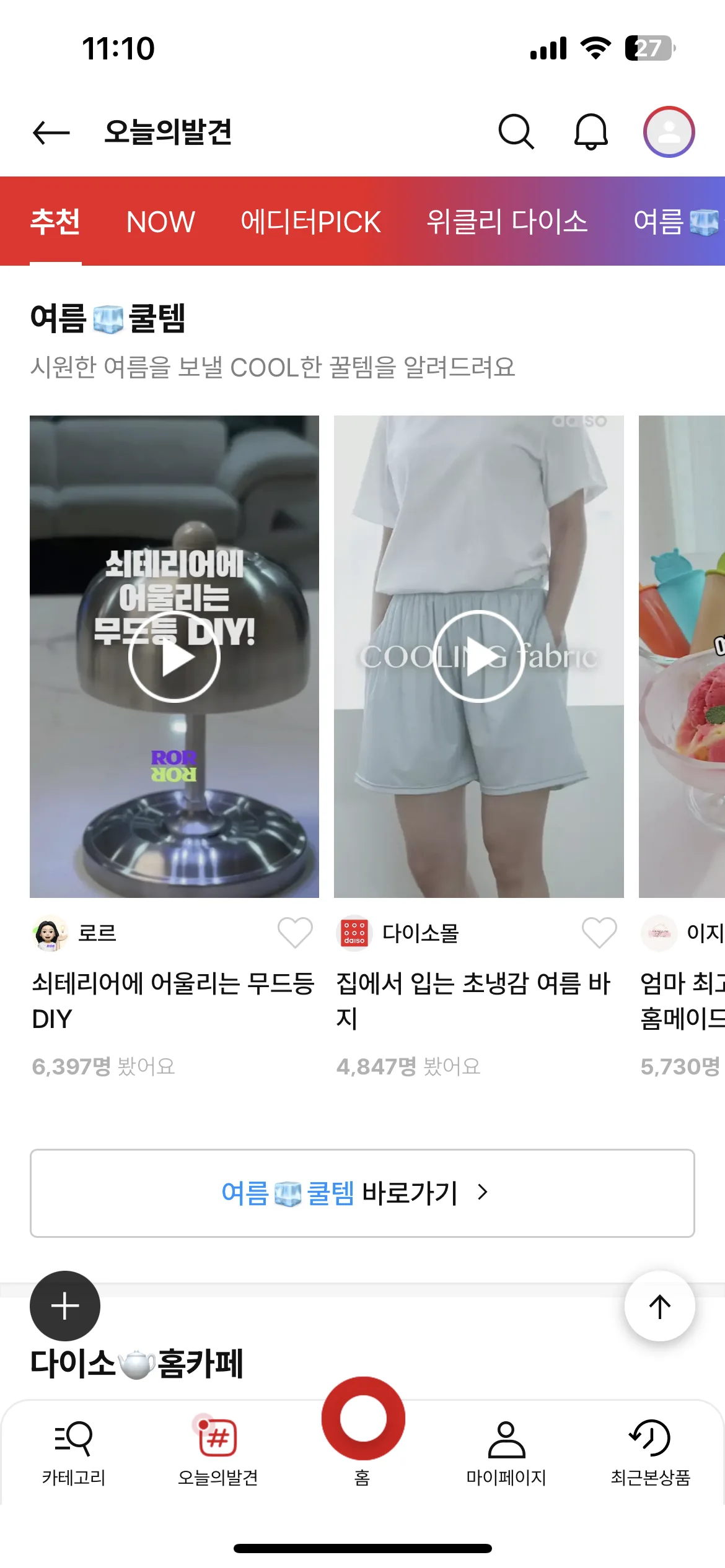 Test Image 9