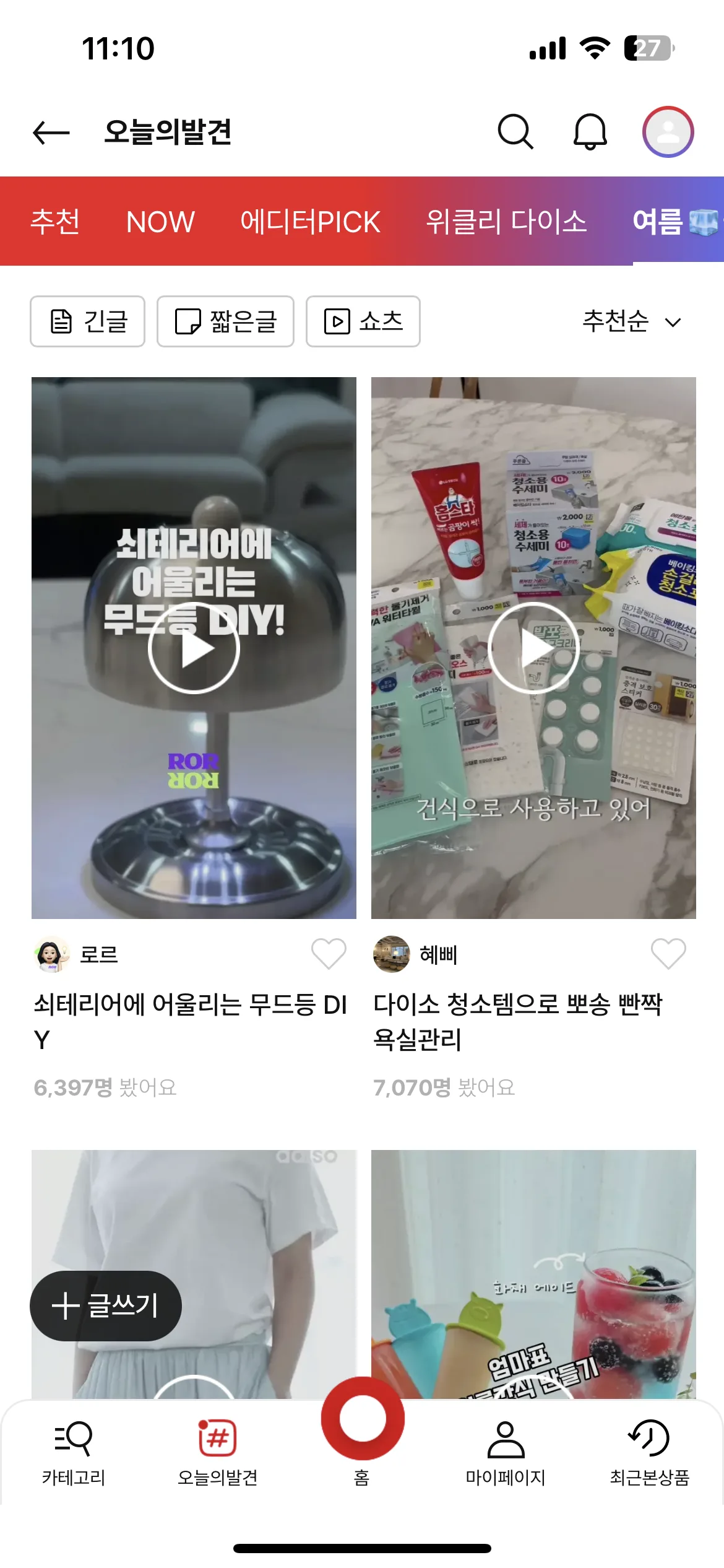 Test Image 10
