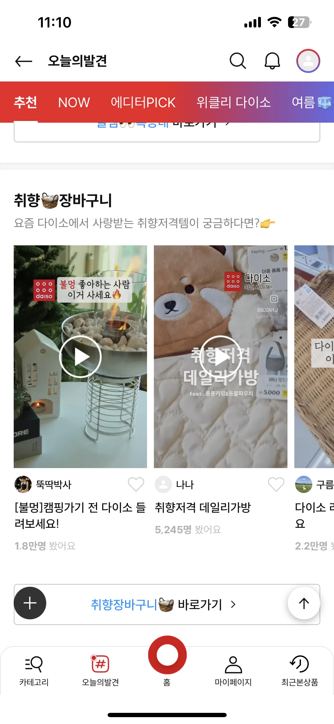 Test Image 12