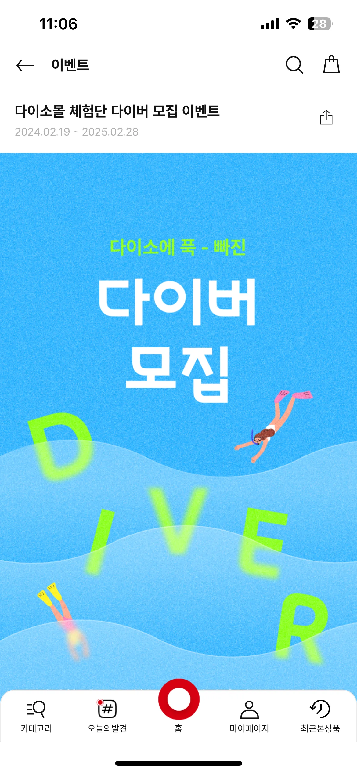 Test Image 1