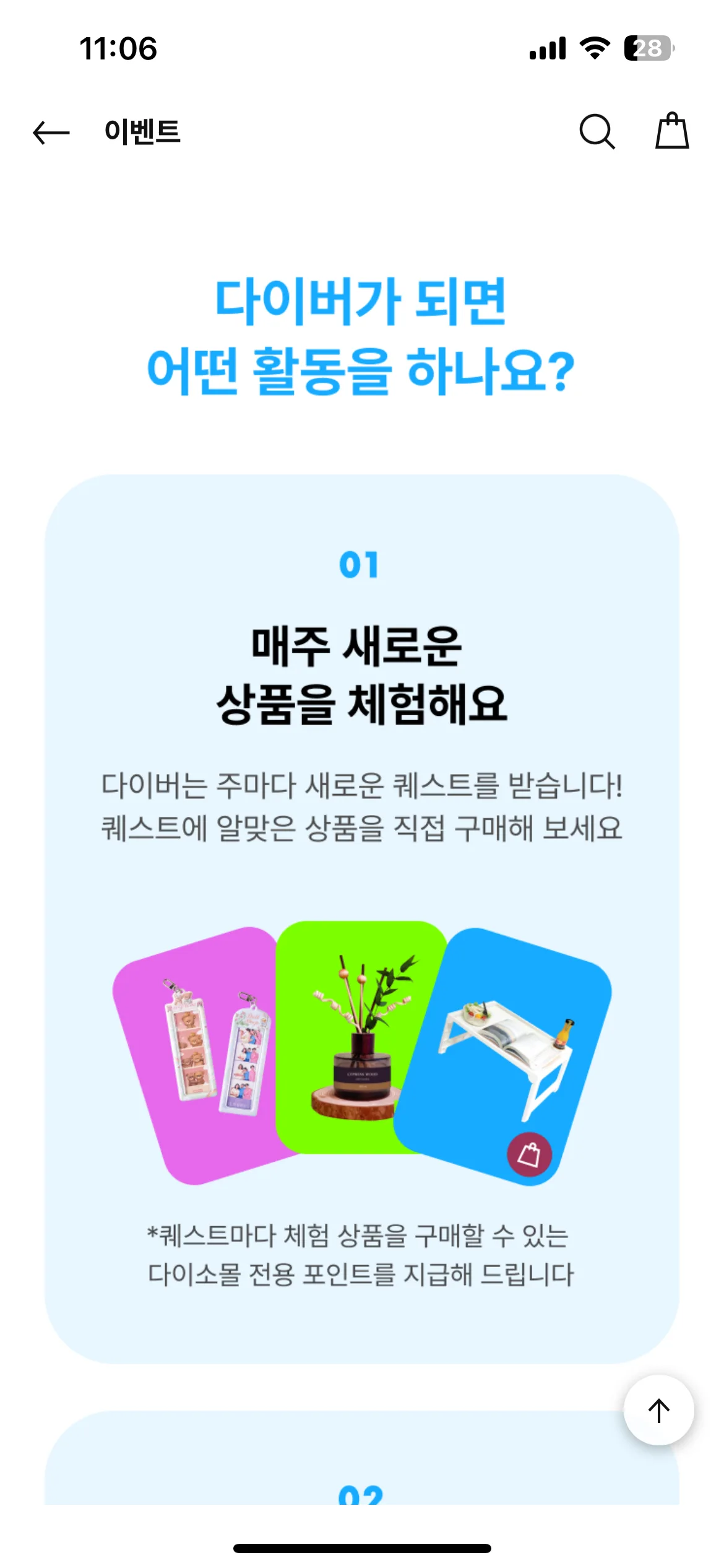 Test Image 2