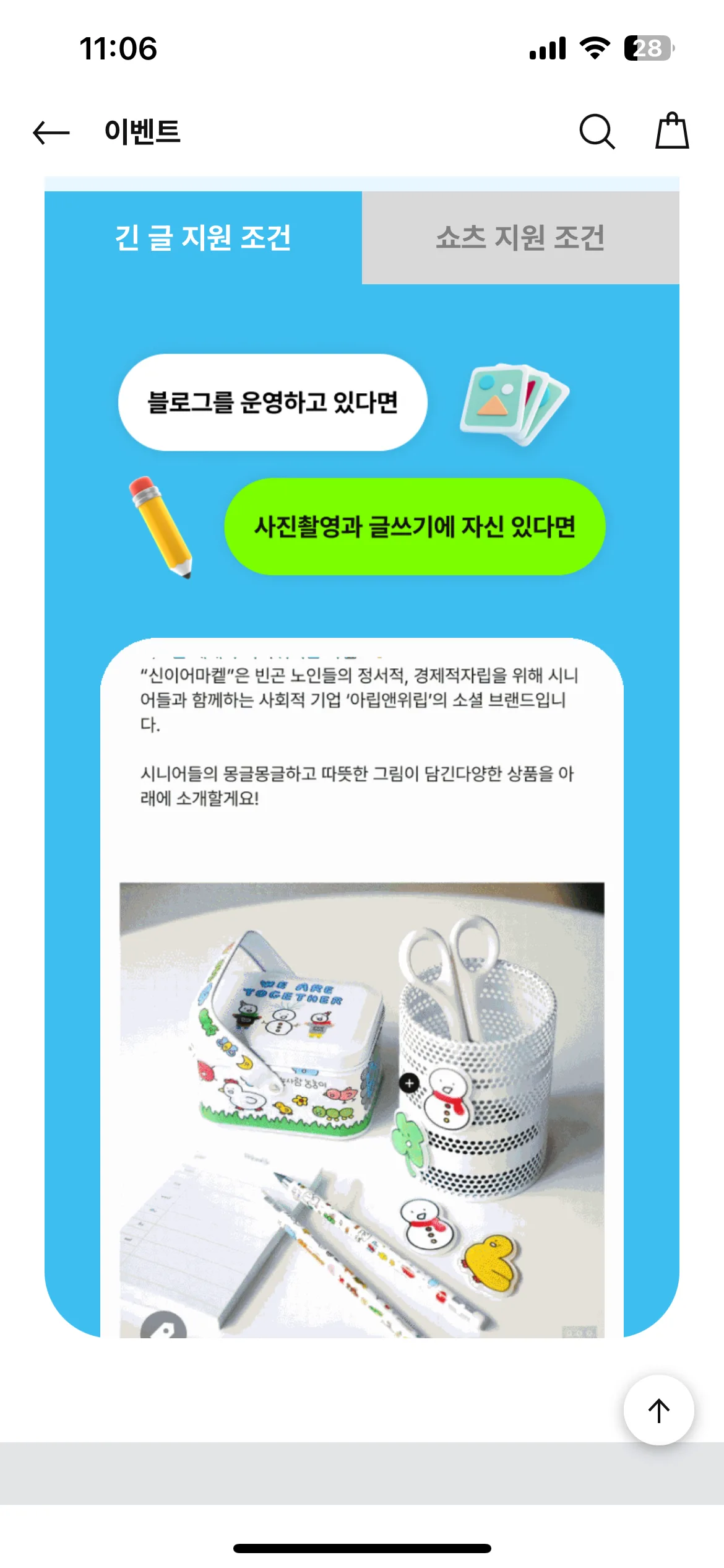 Test Image 4