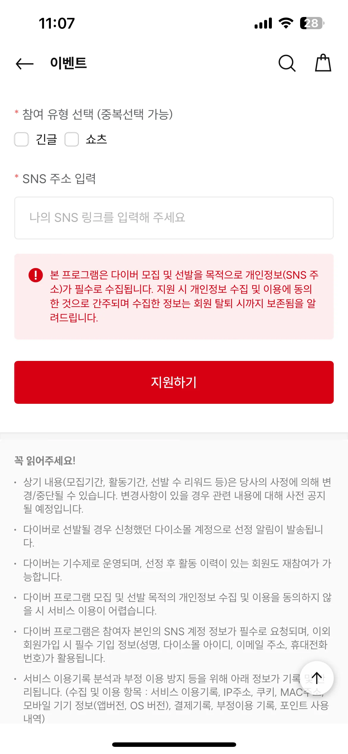 Test Image 10