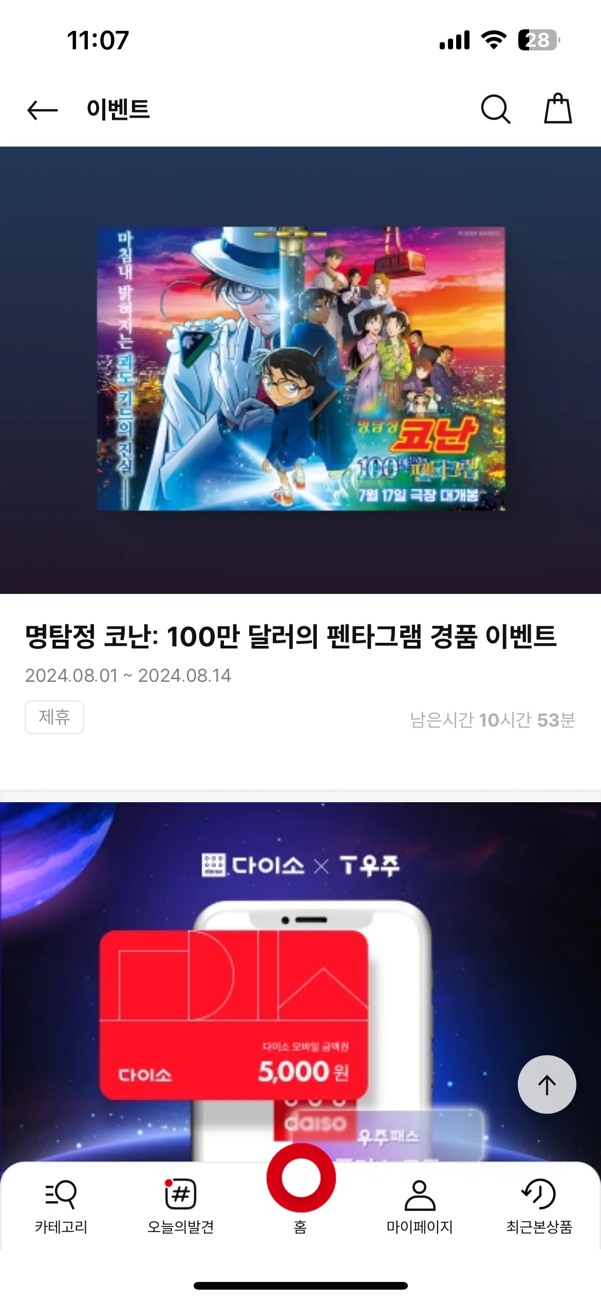 Test Image 12
