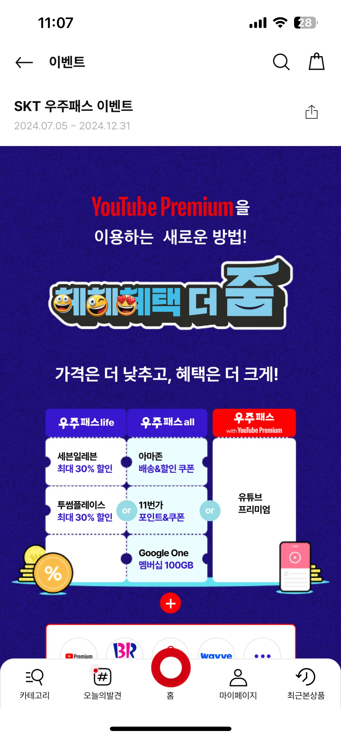 Test Image 13