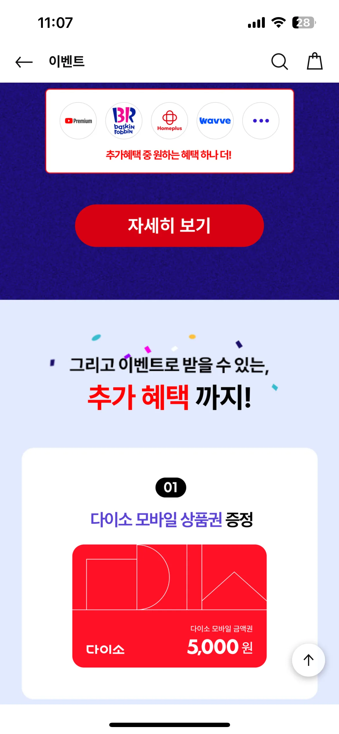 Test Image 14