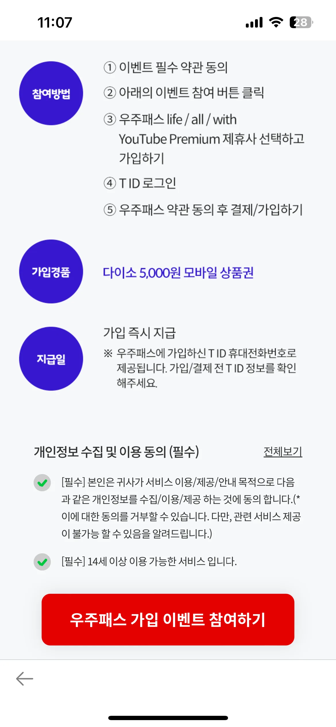 Test Image 17