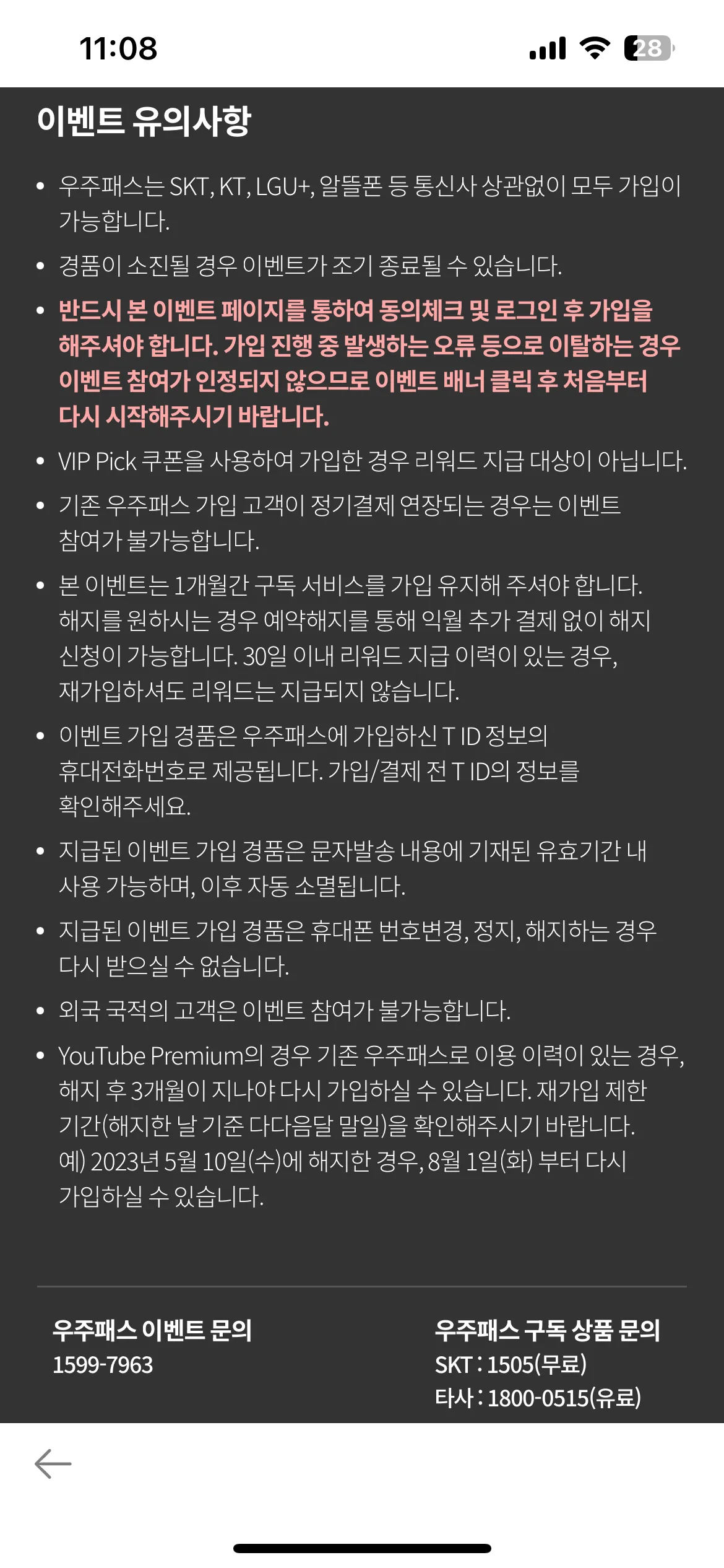 Test Image 20