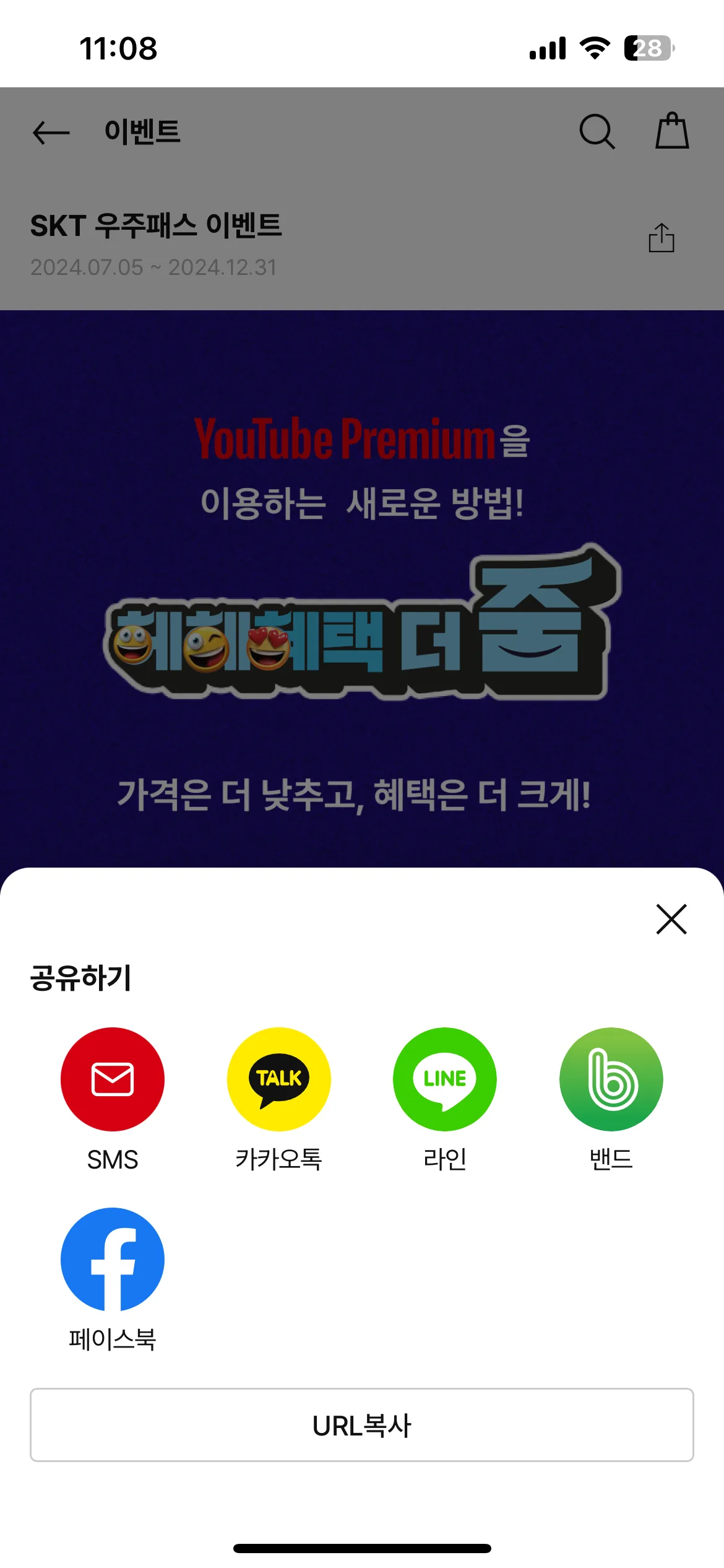 Test Image 21
