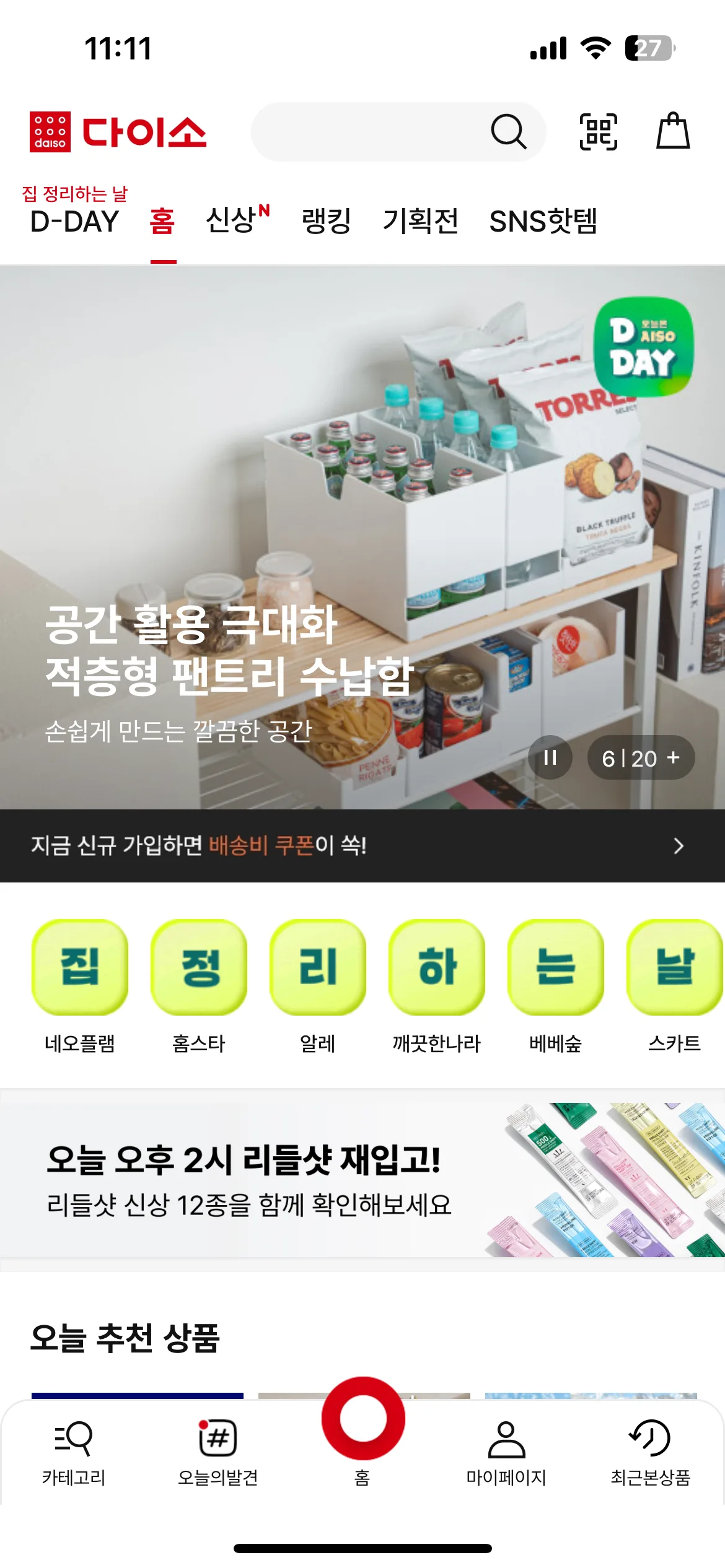 Test Image 1