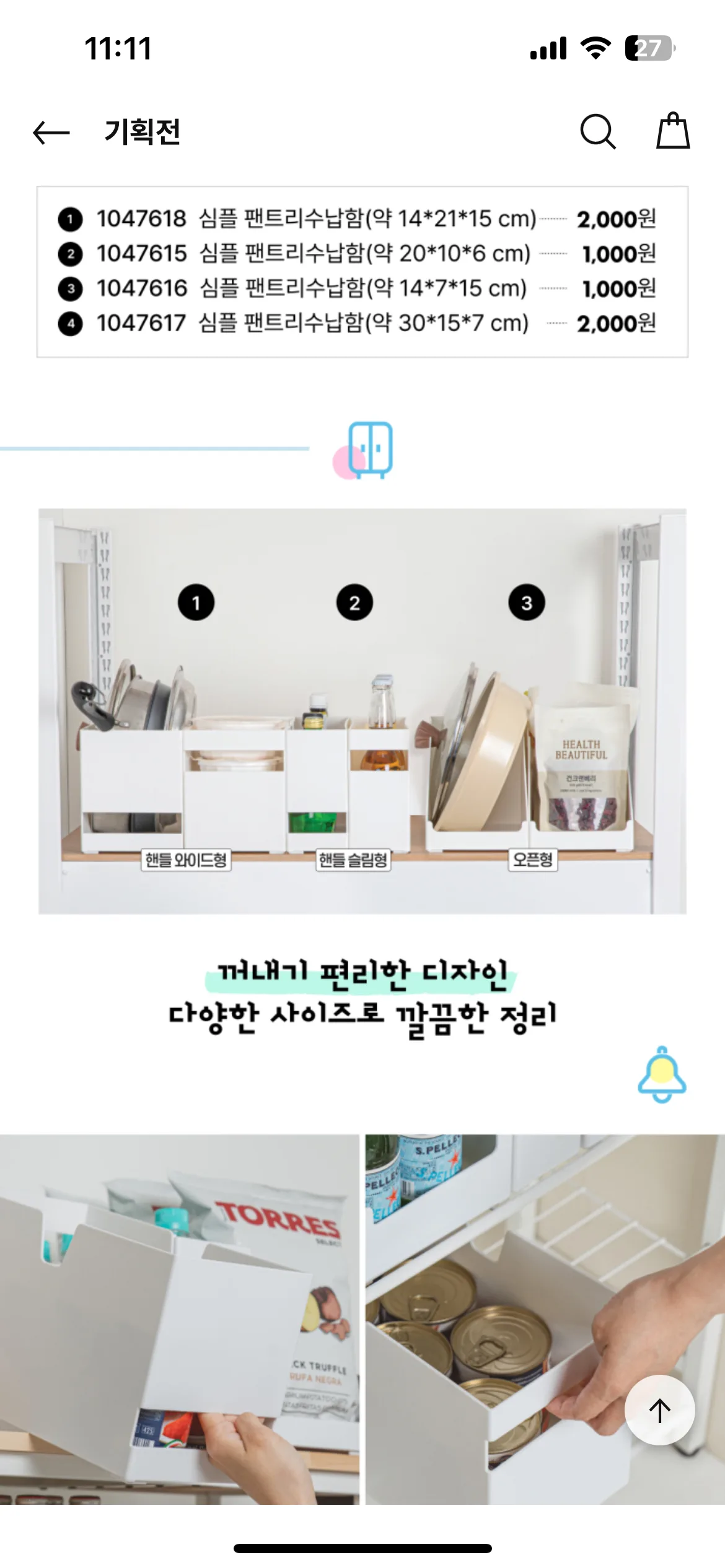 Test Image 5