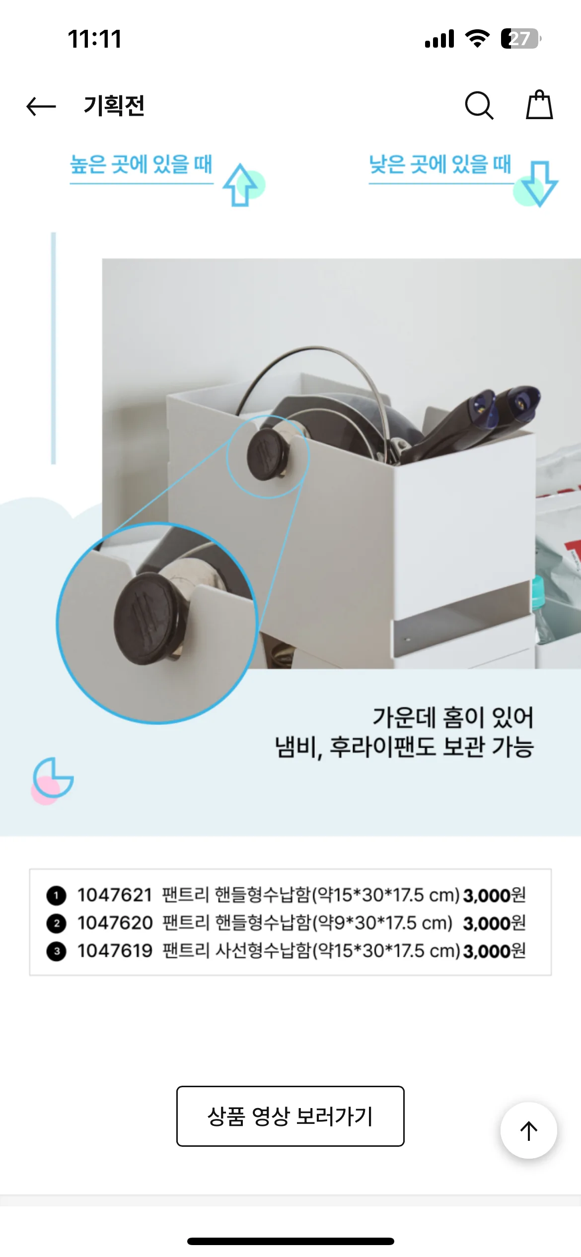 Test Image 6